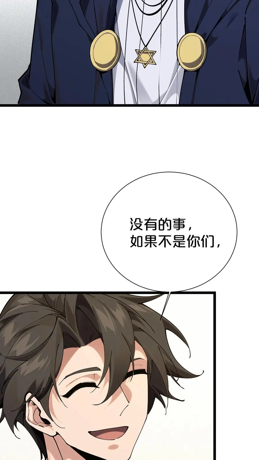 第167话 你被捕了40