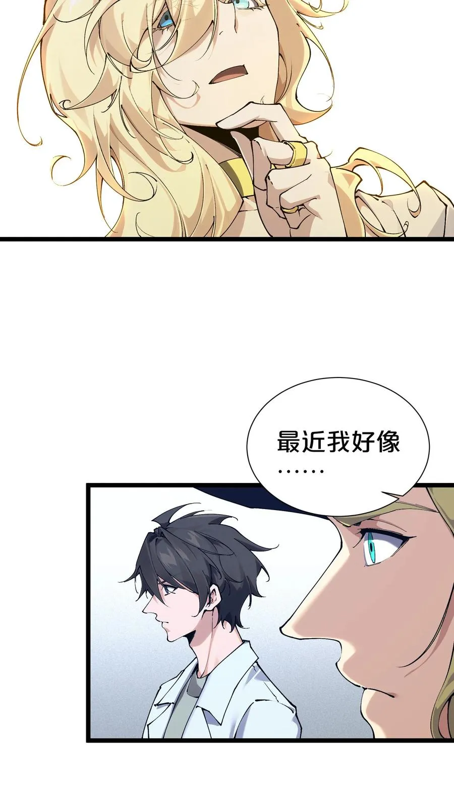 第168话 囚犯20
