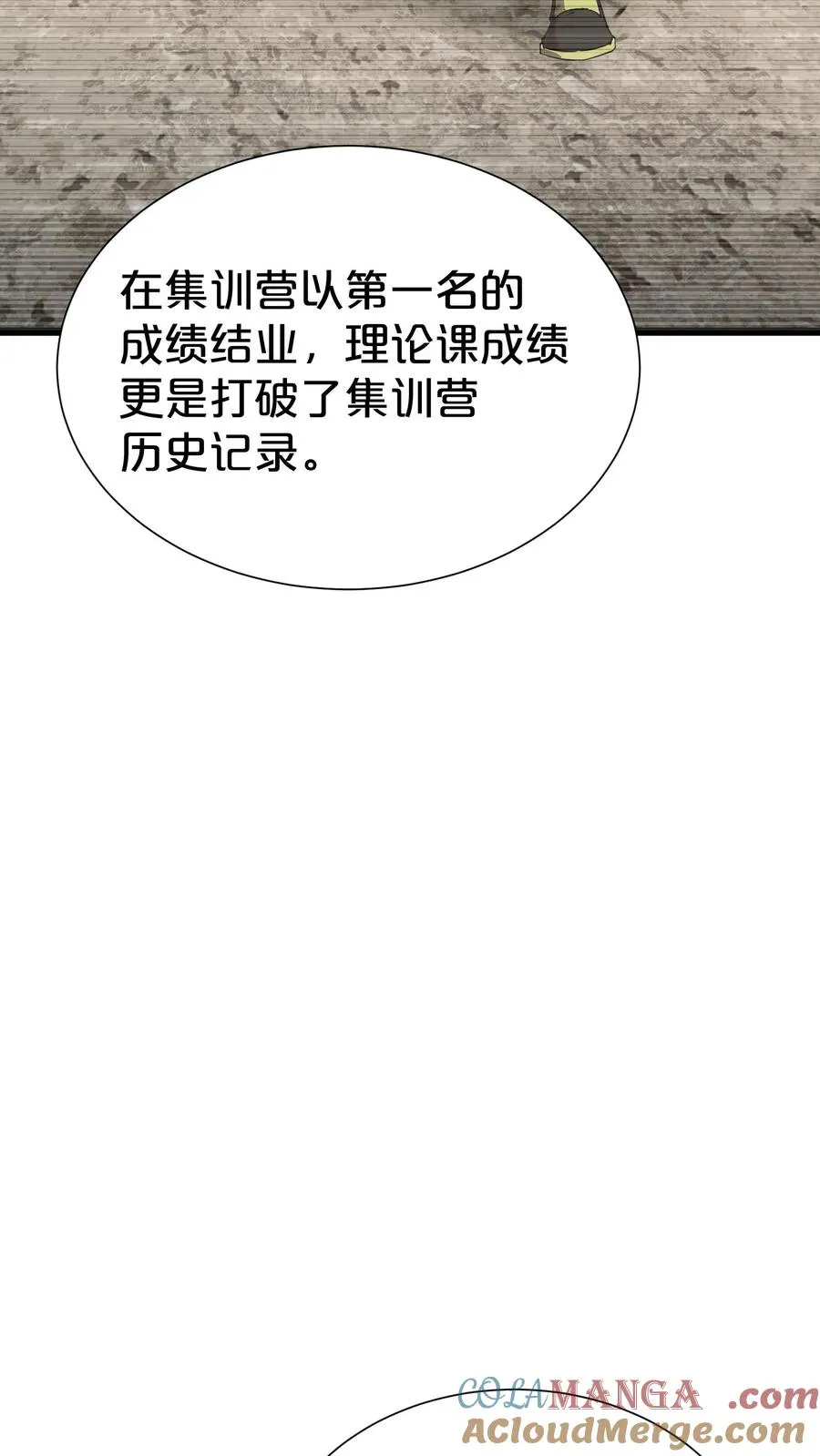 第167话 你被捕了6