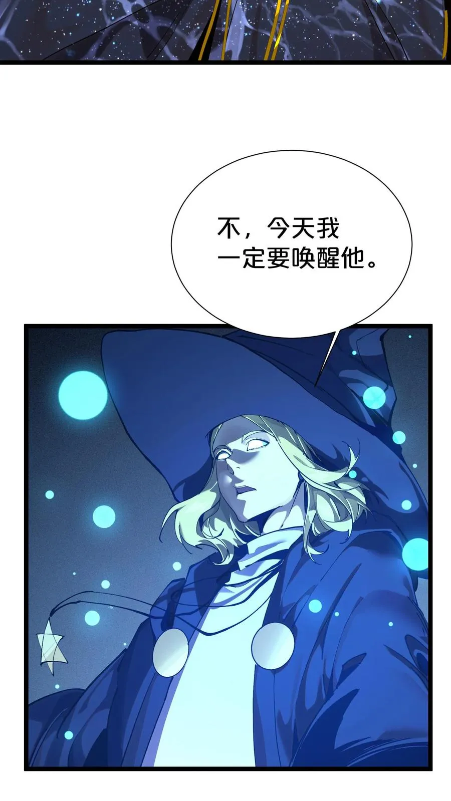 第165话 第三间病房7