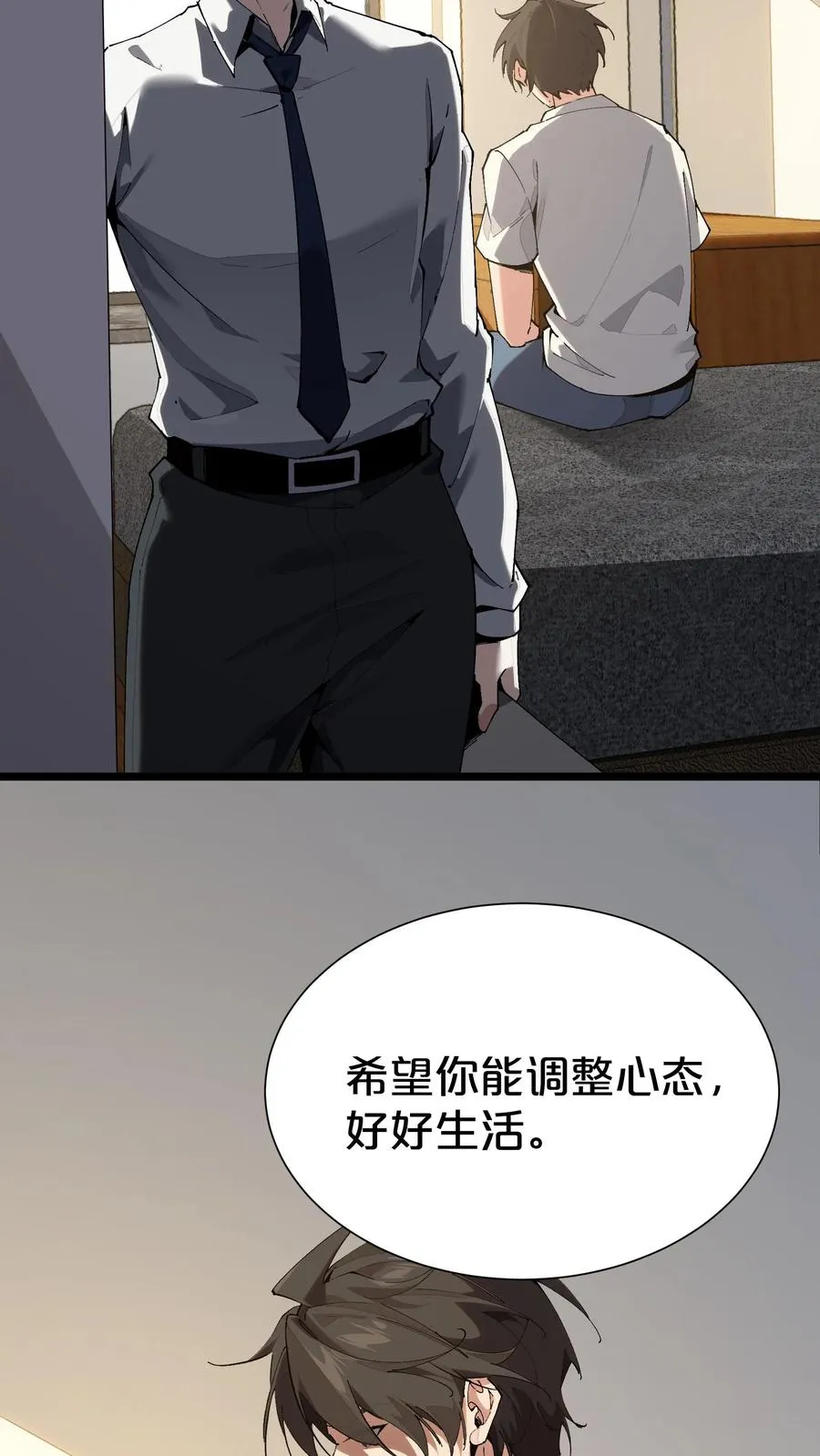 第164话 患者林七夜43