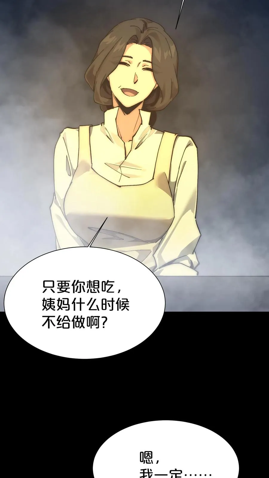 第165话 第三间病房55