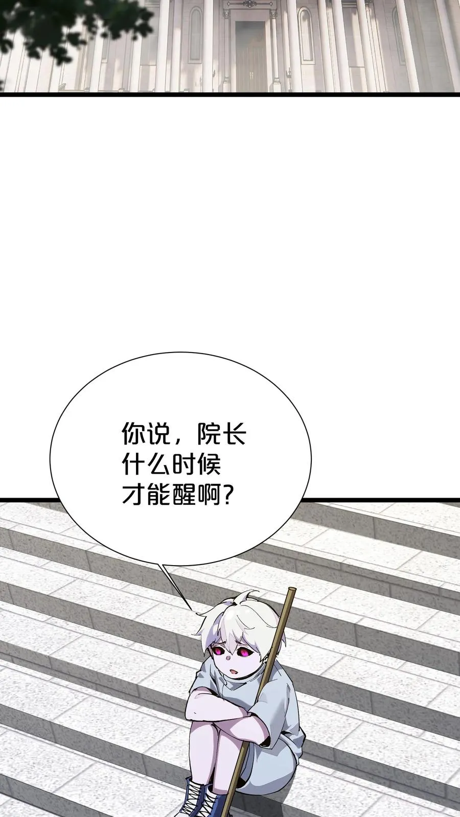 第164话 患者林七夜58