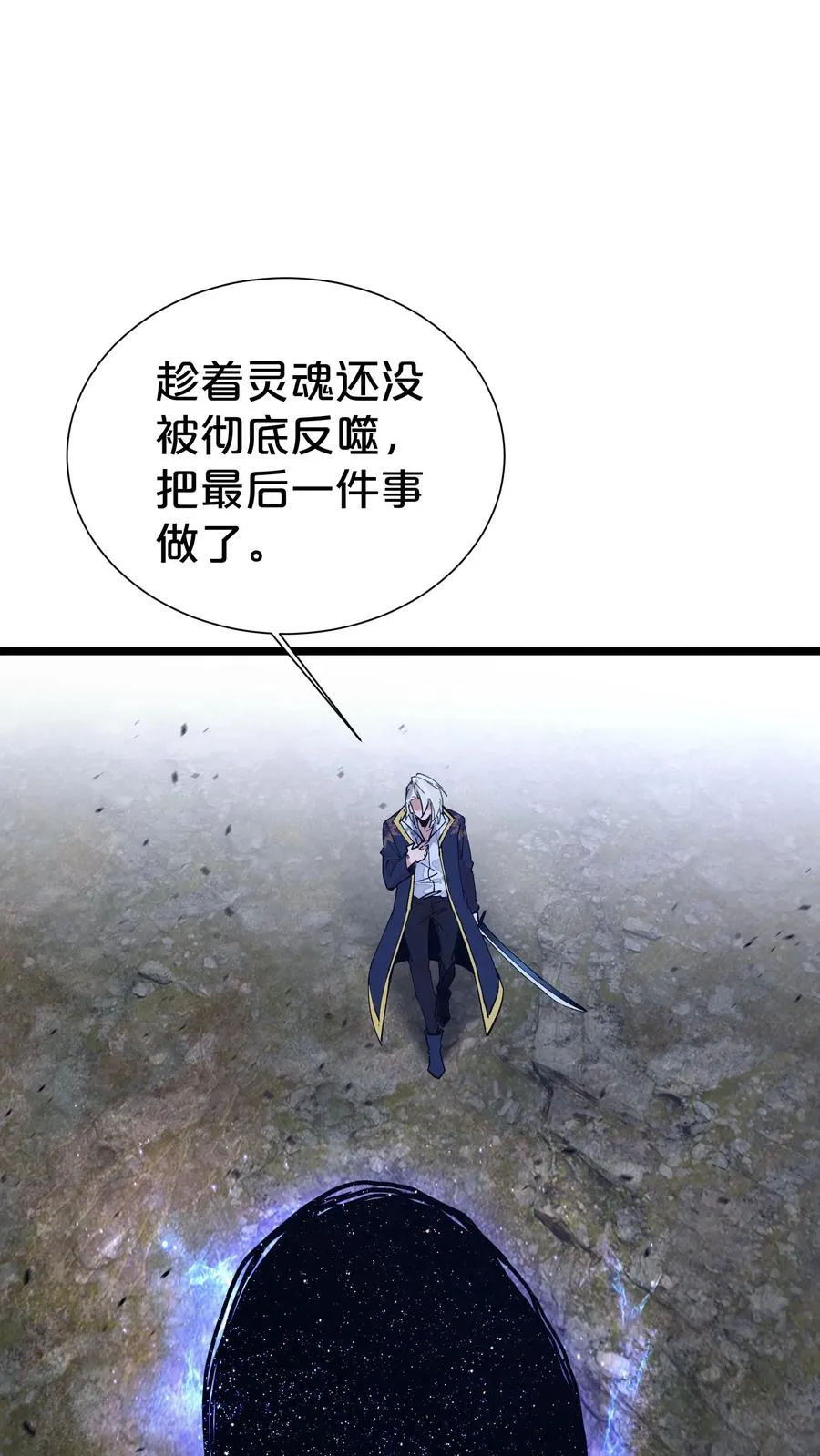 第162话 等他们回来46