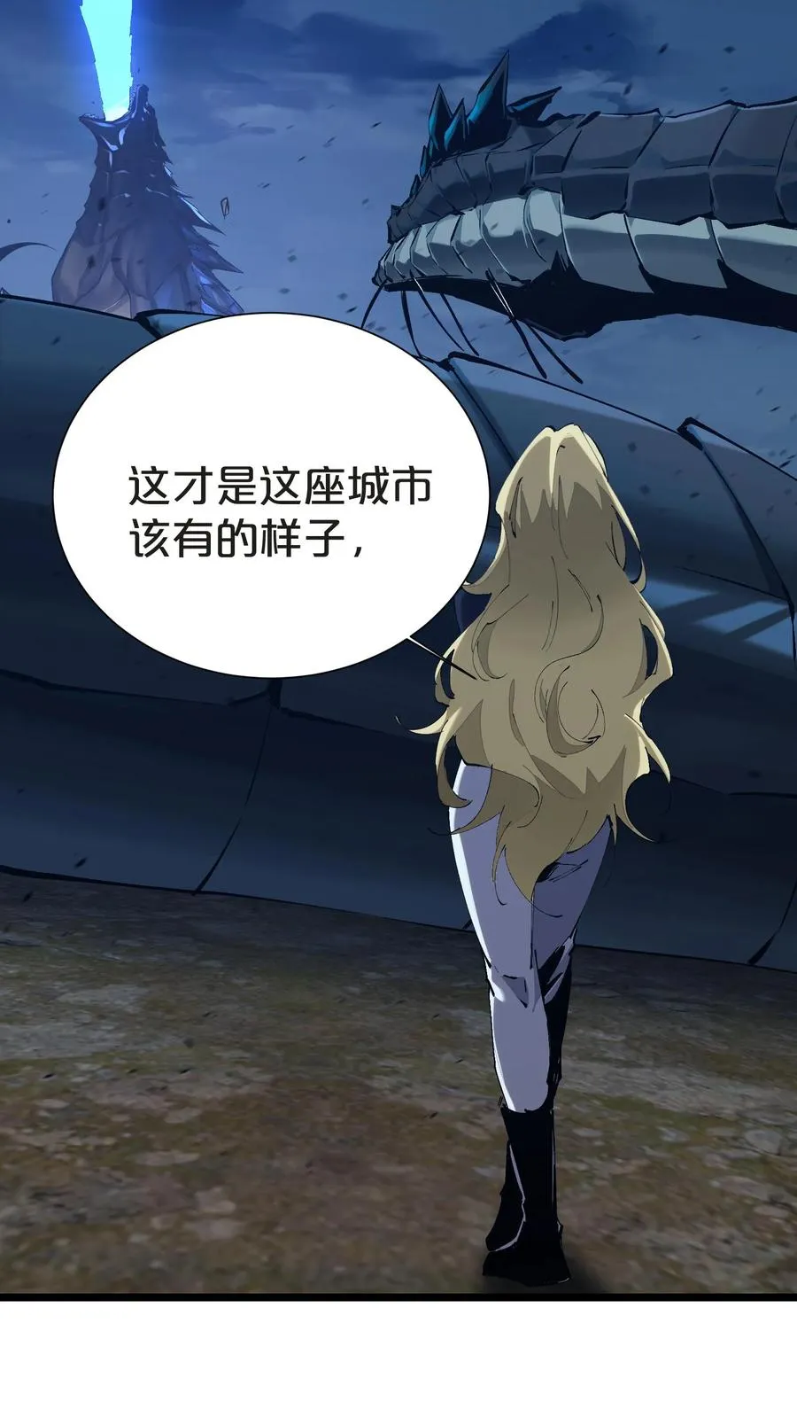 第161话 精神世界46