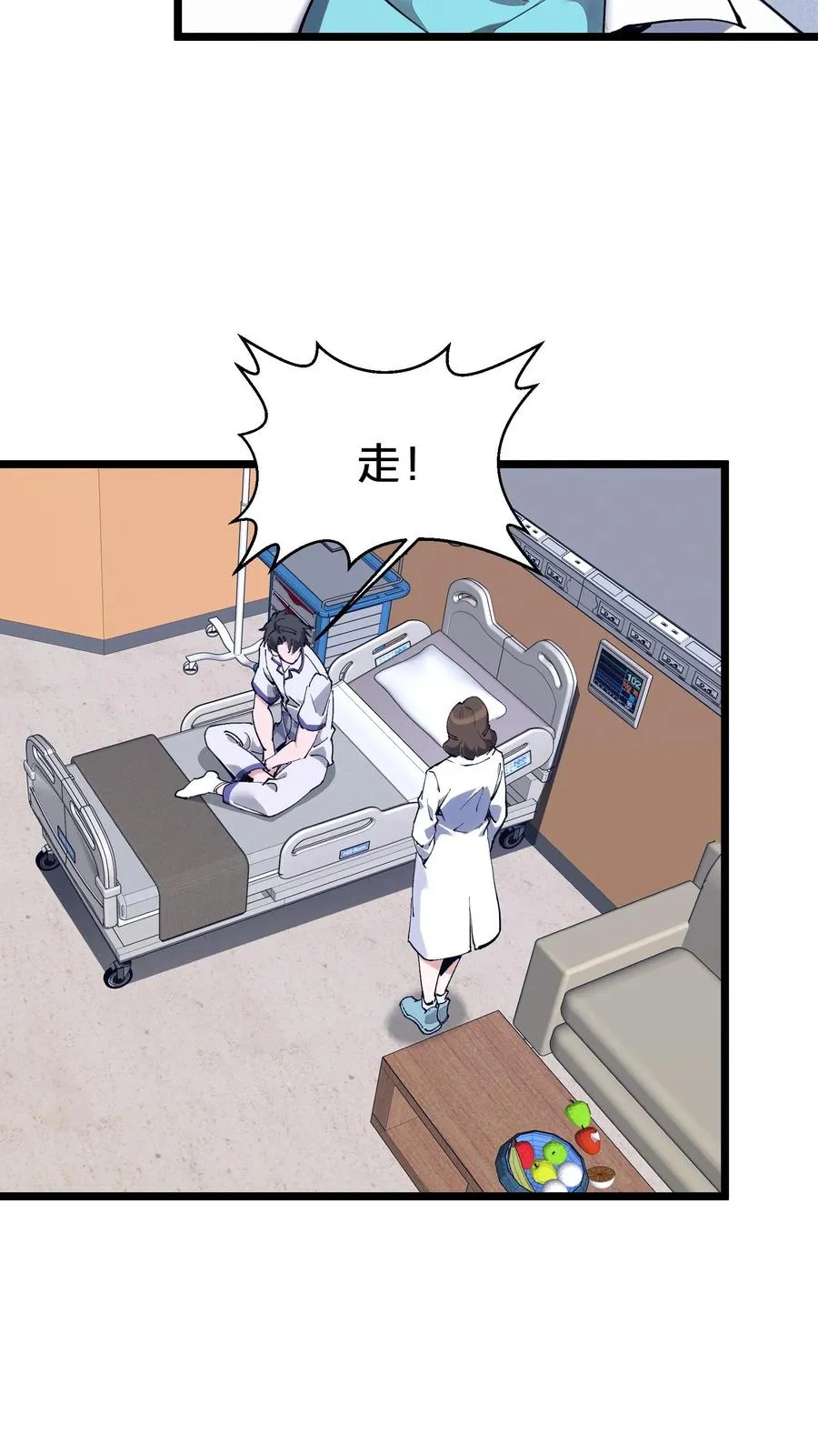 第168话 囚犯28