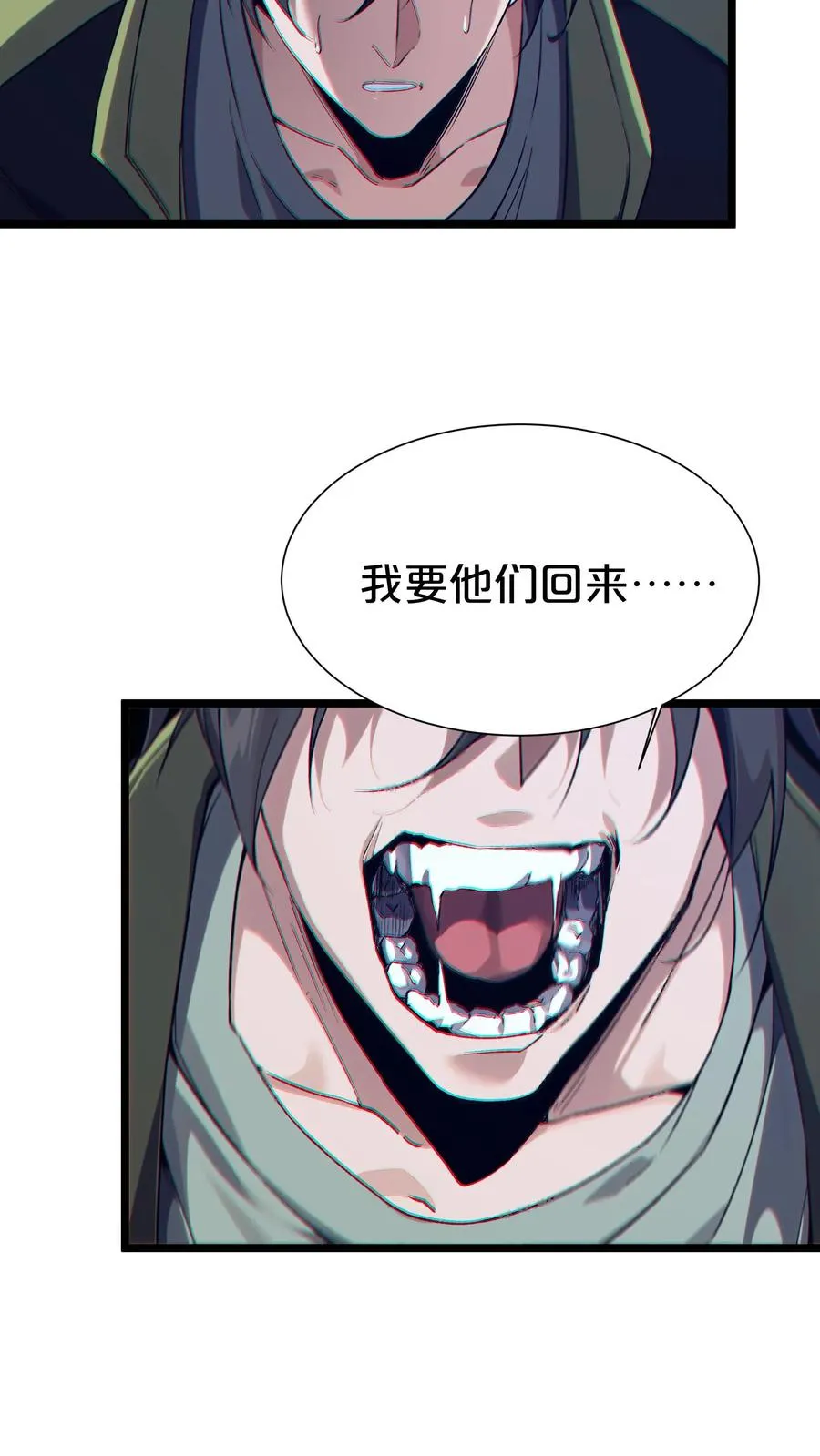 第163话 我该醒了26
