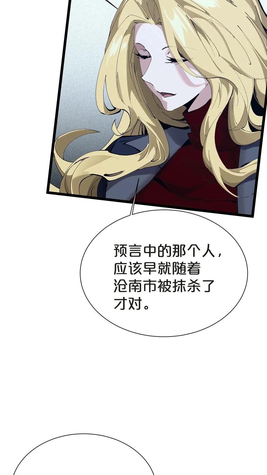 第161话 精神世界58