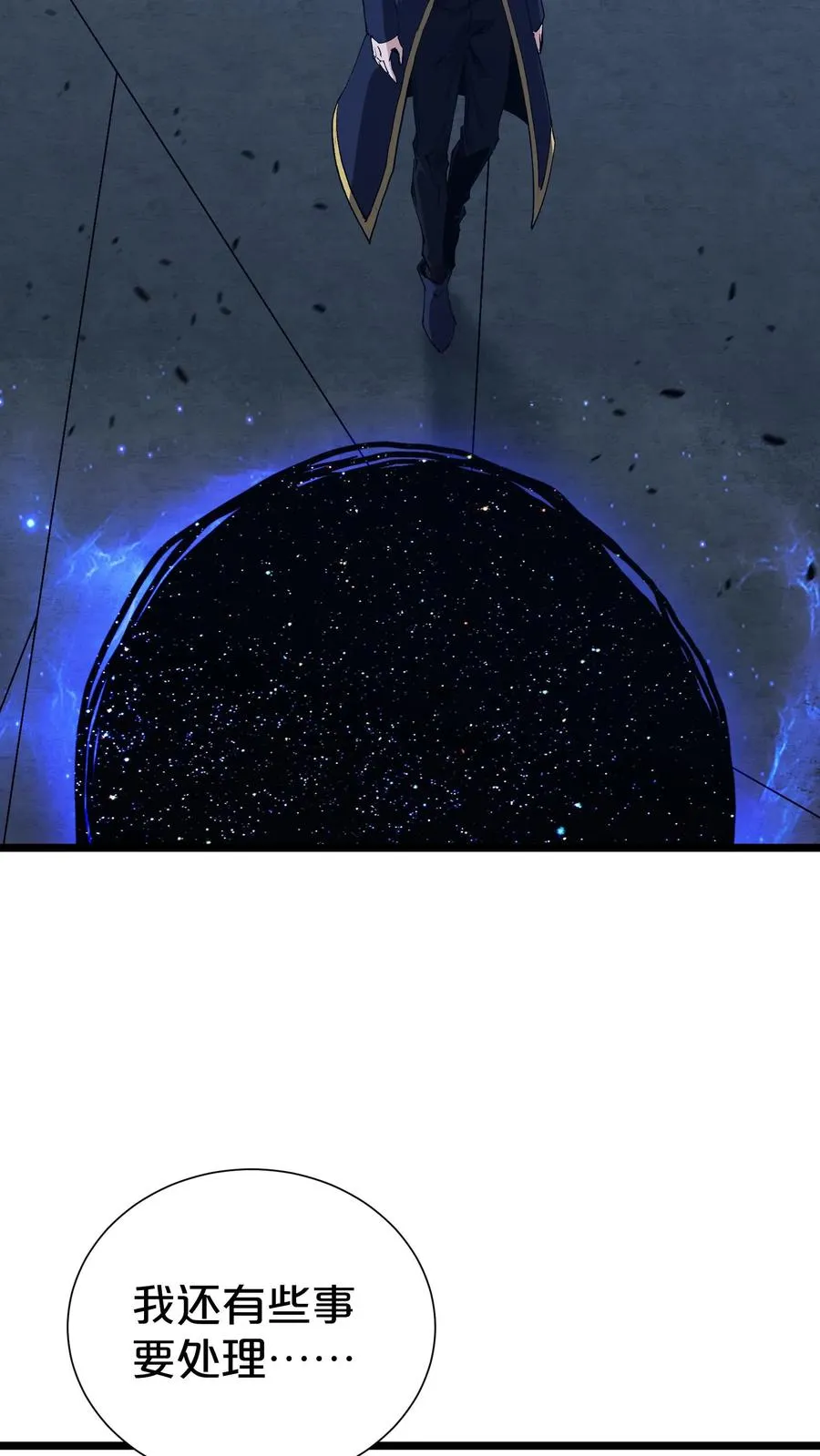 第163话 我该醒了2