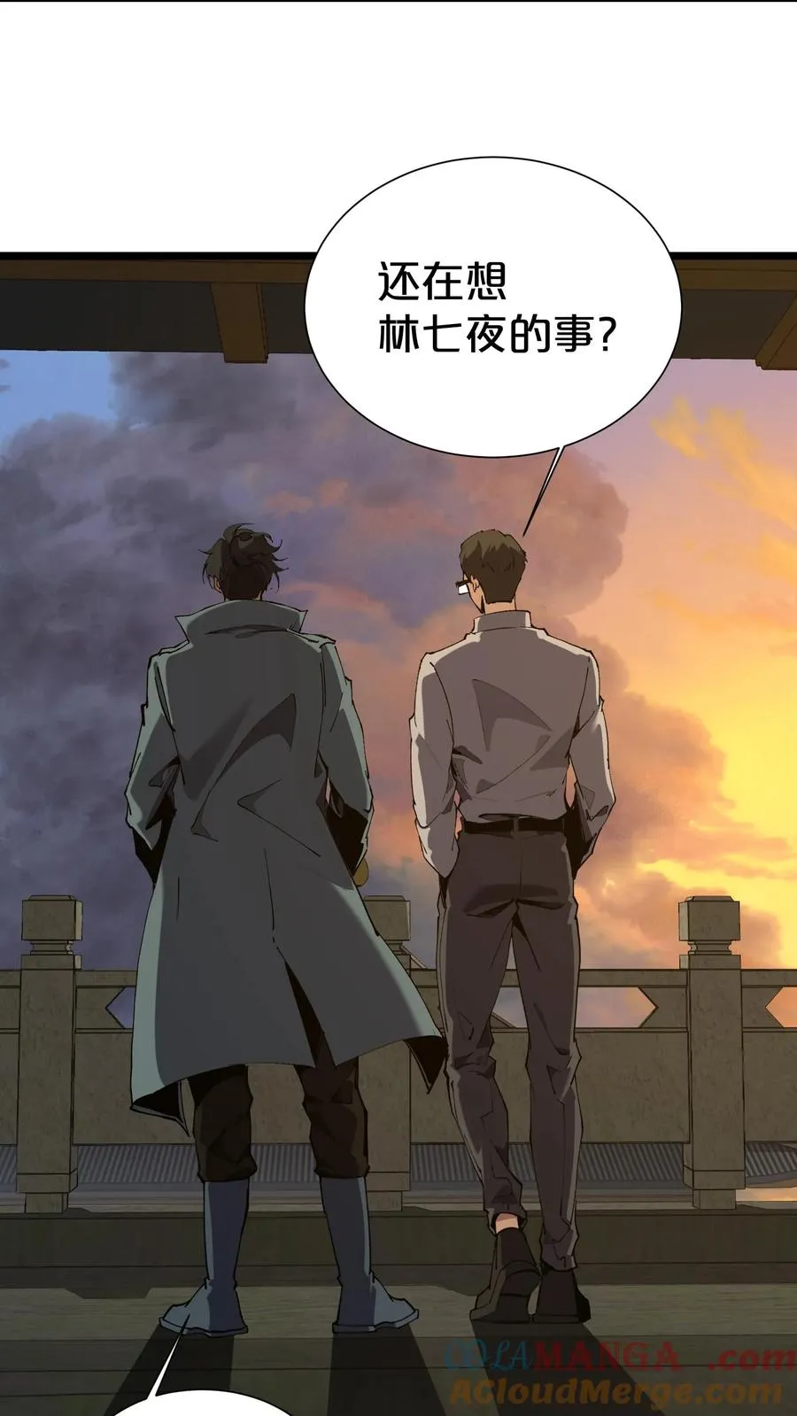 第167话 你被捕了15