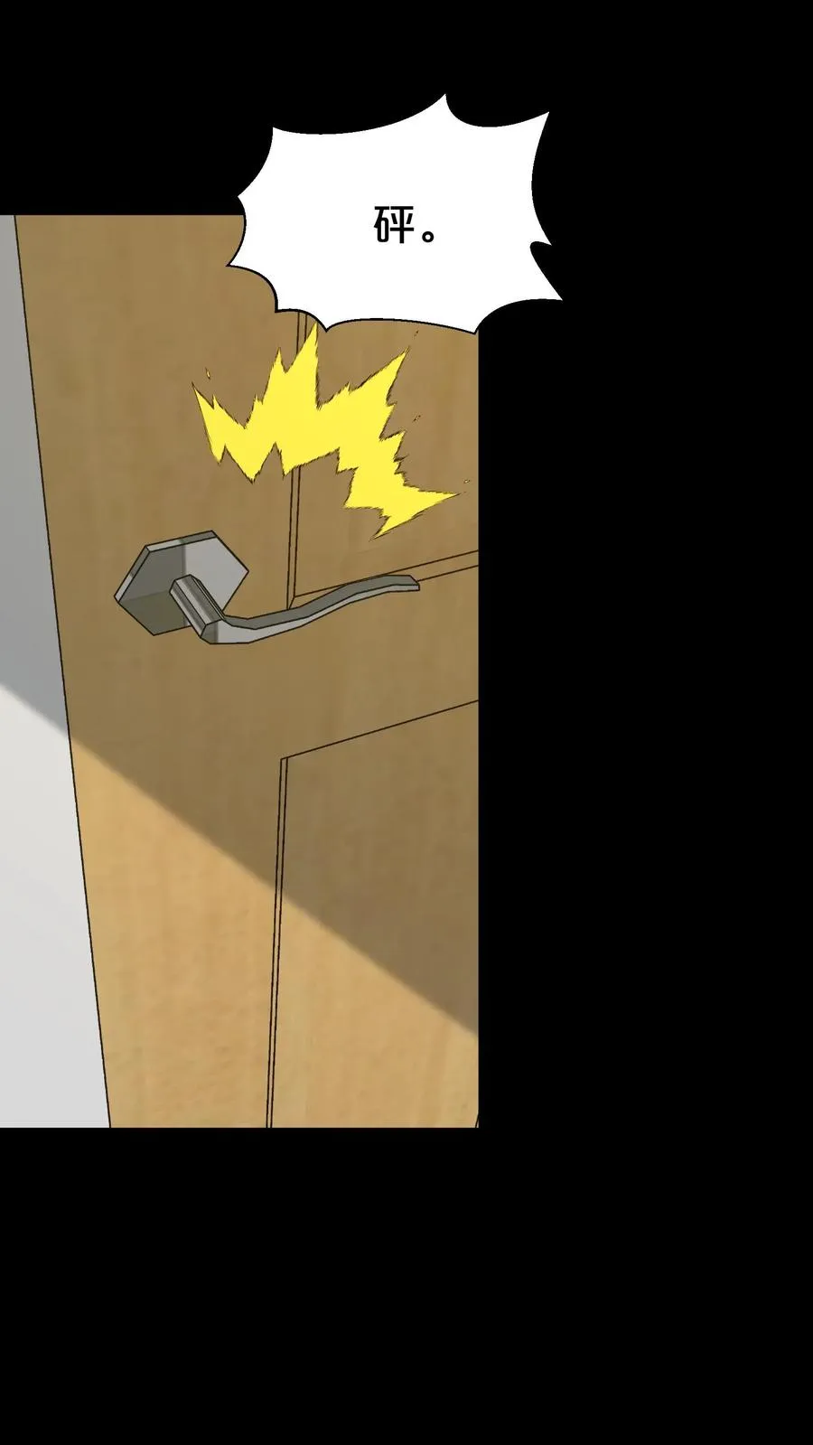 第165话 第三间病房44