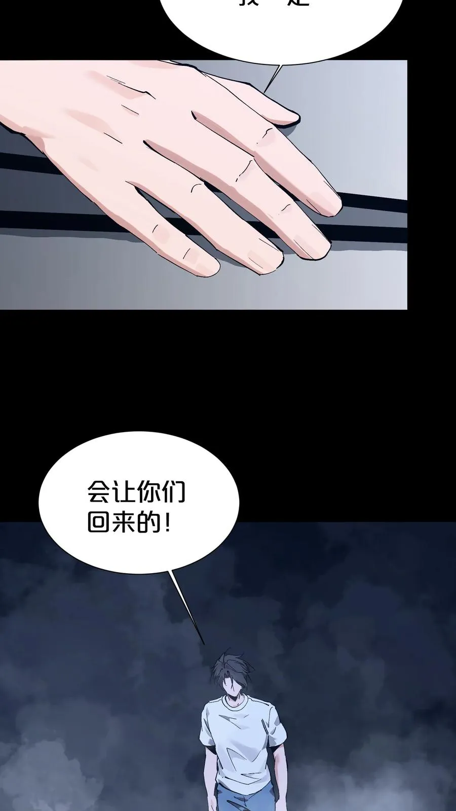 第165话 第三间病房56