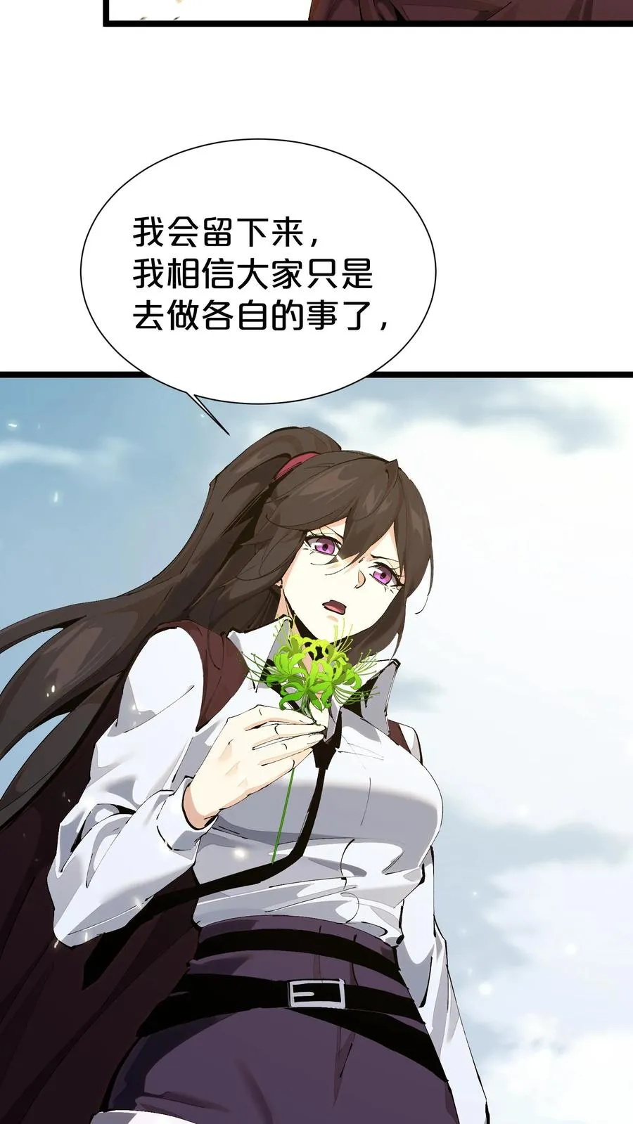 第164话 患者林七夜22