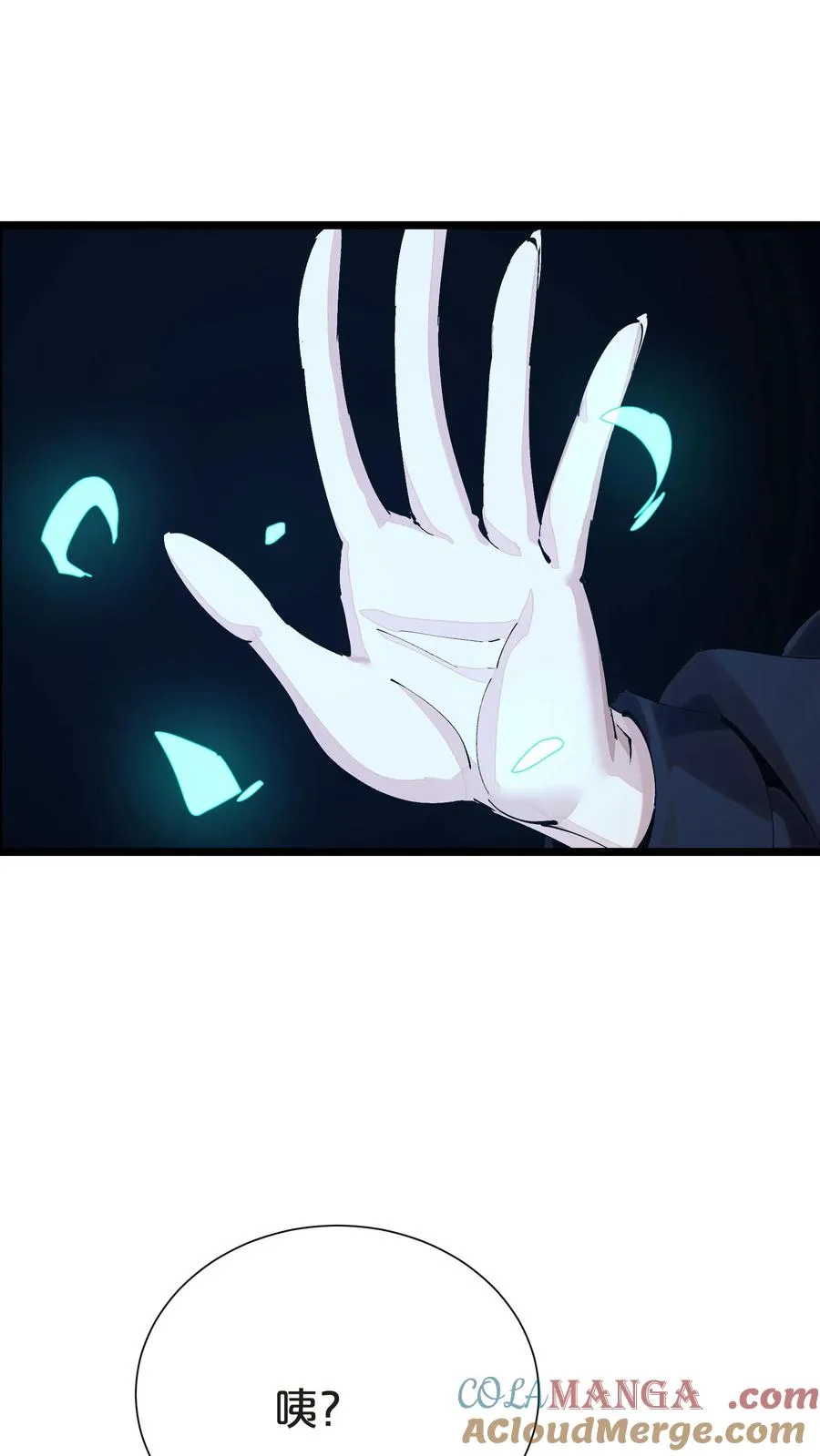 第161话 精神世界51