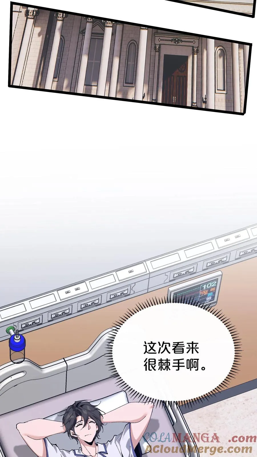 第168话 囚犯24