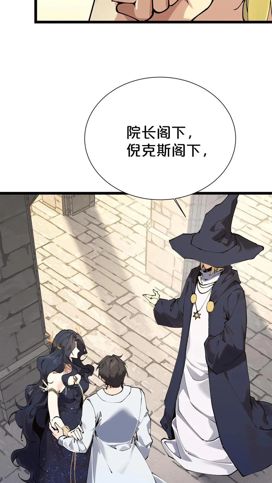 第167话 你被捕了38