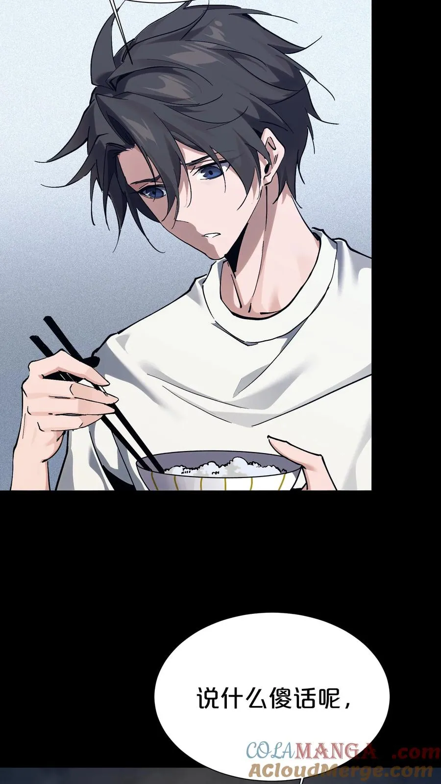 第165话 第三间病房54