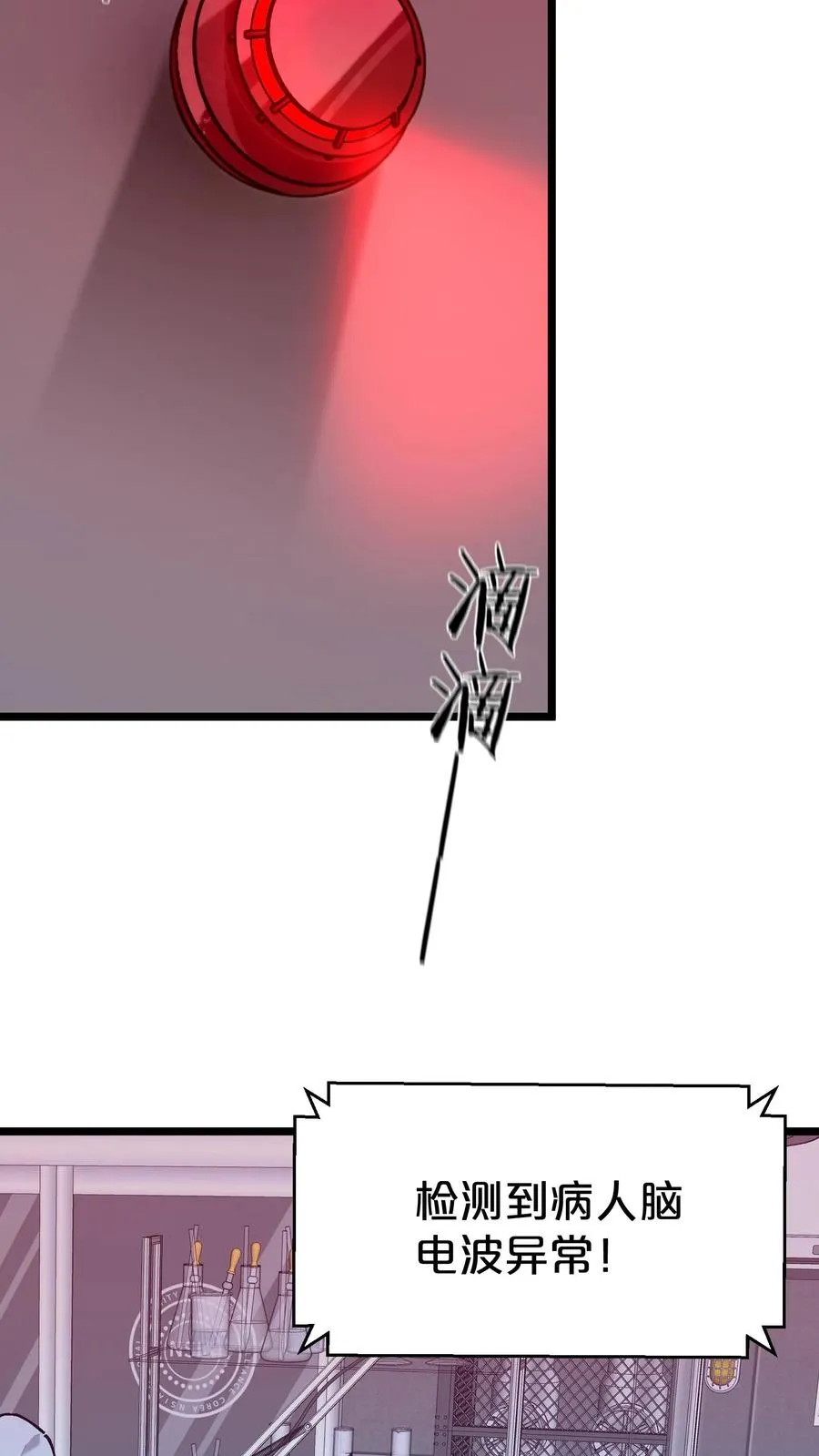 第165话 第三间病房59
