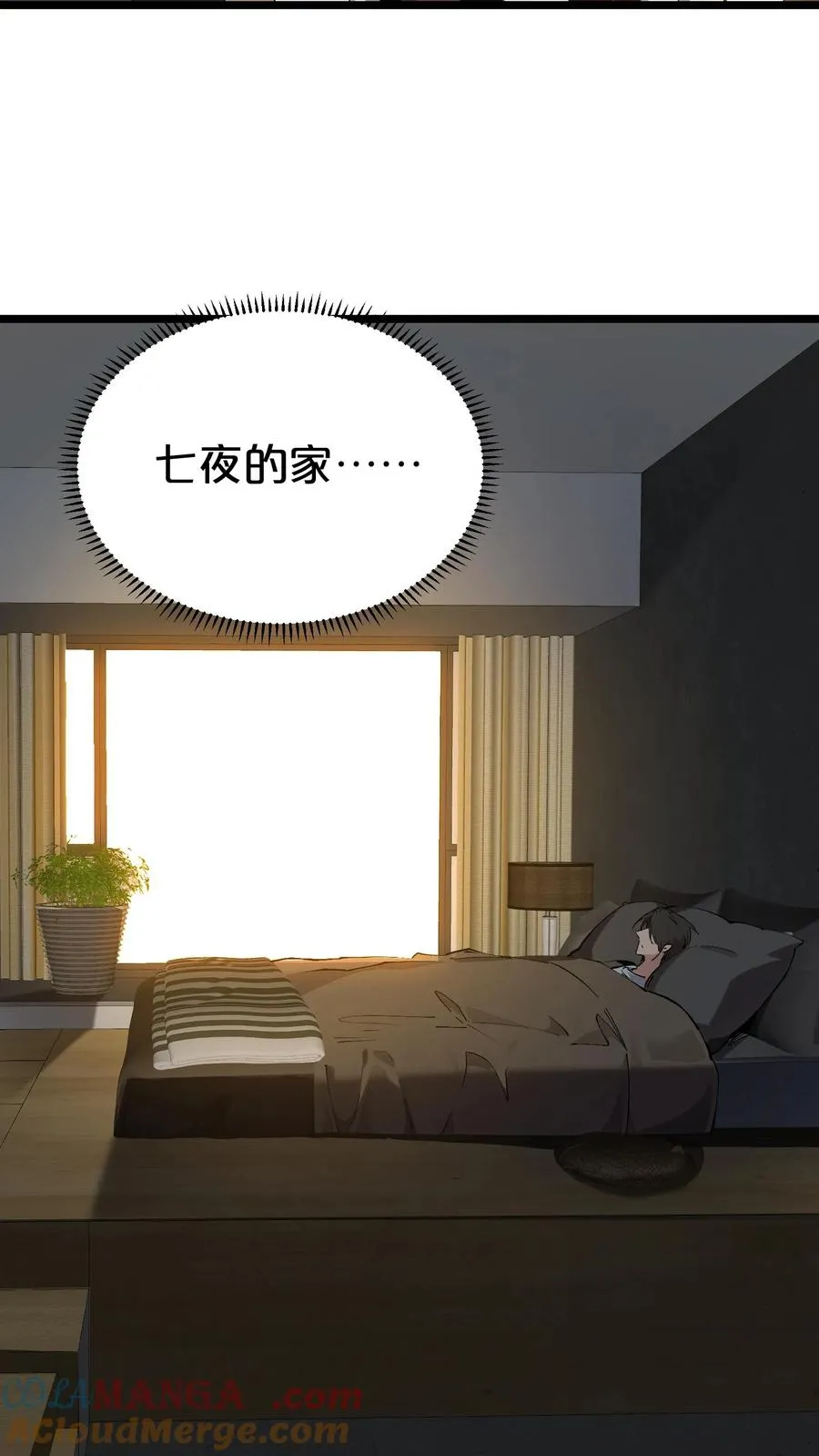 第163话 我该醒了57