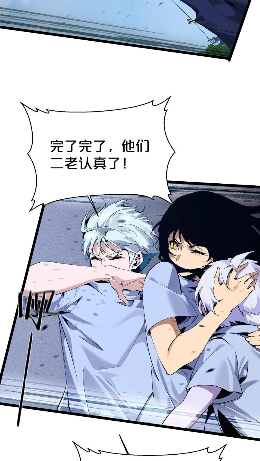 第165话 第三间病房17