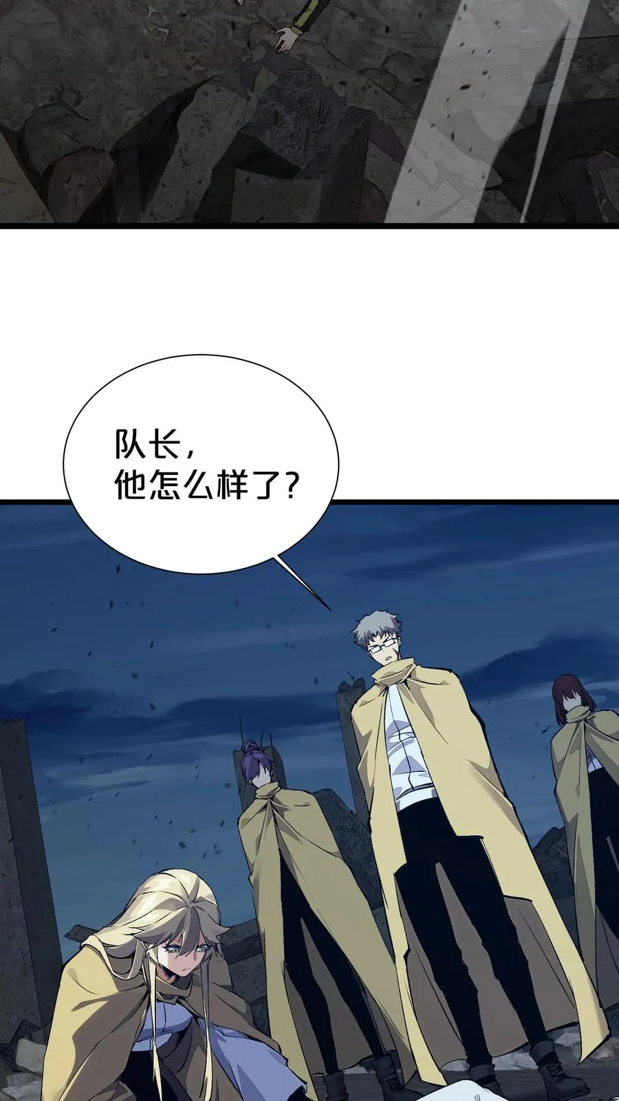 第163话 我该醒了16