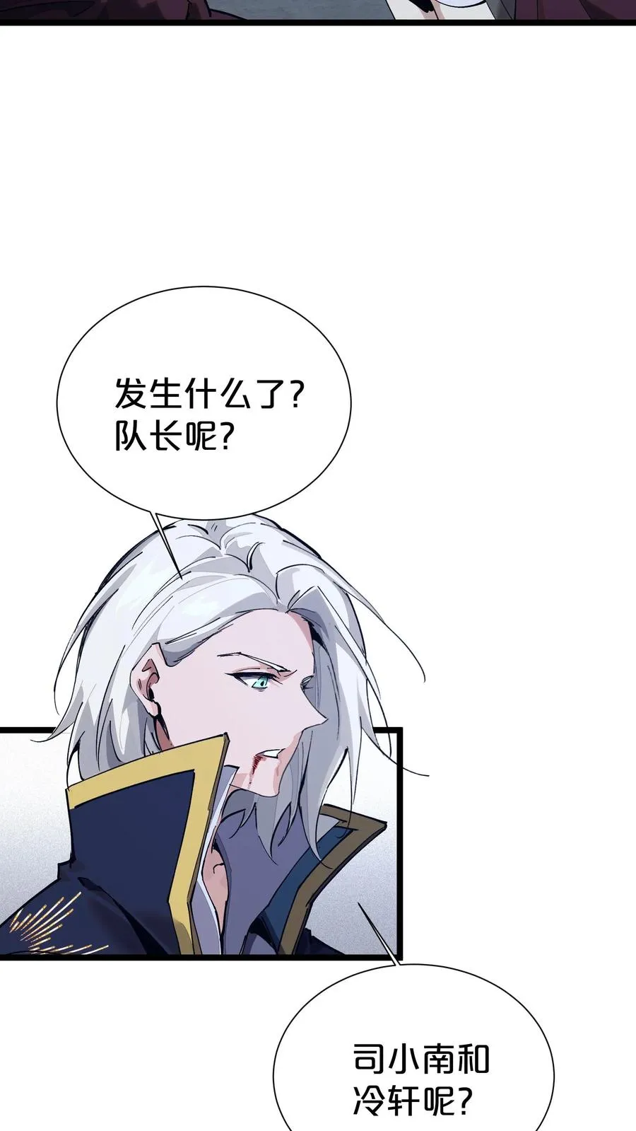 第162话 等他们回来50
