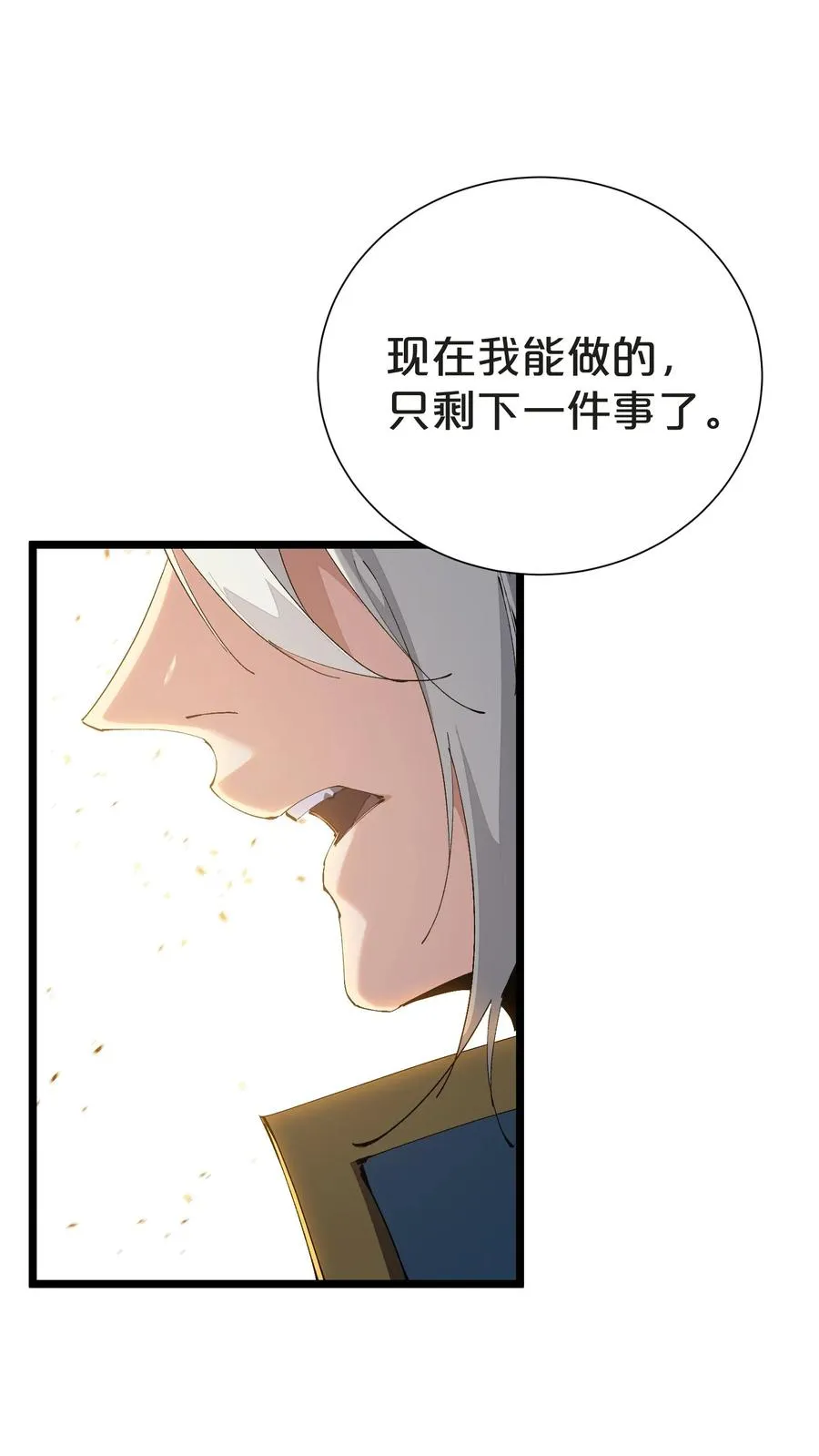 第161话 精神世界43