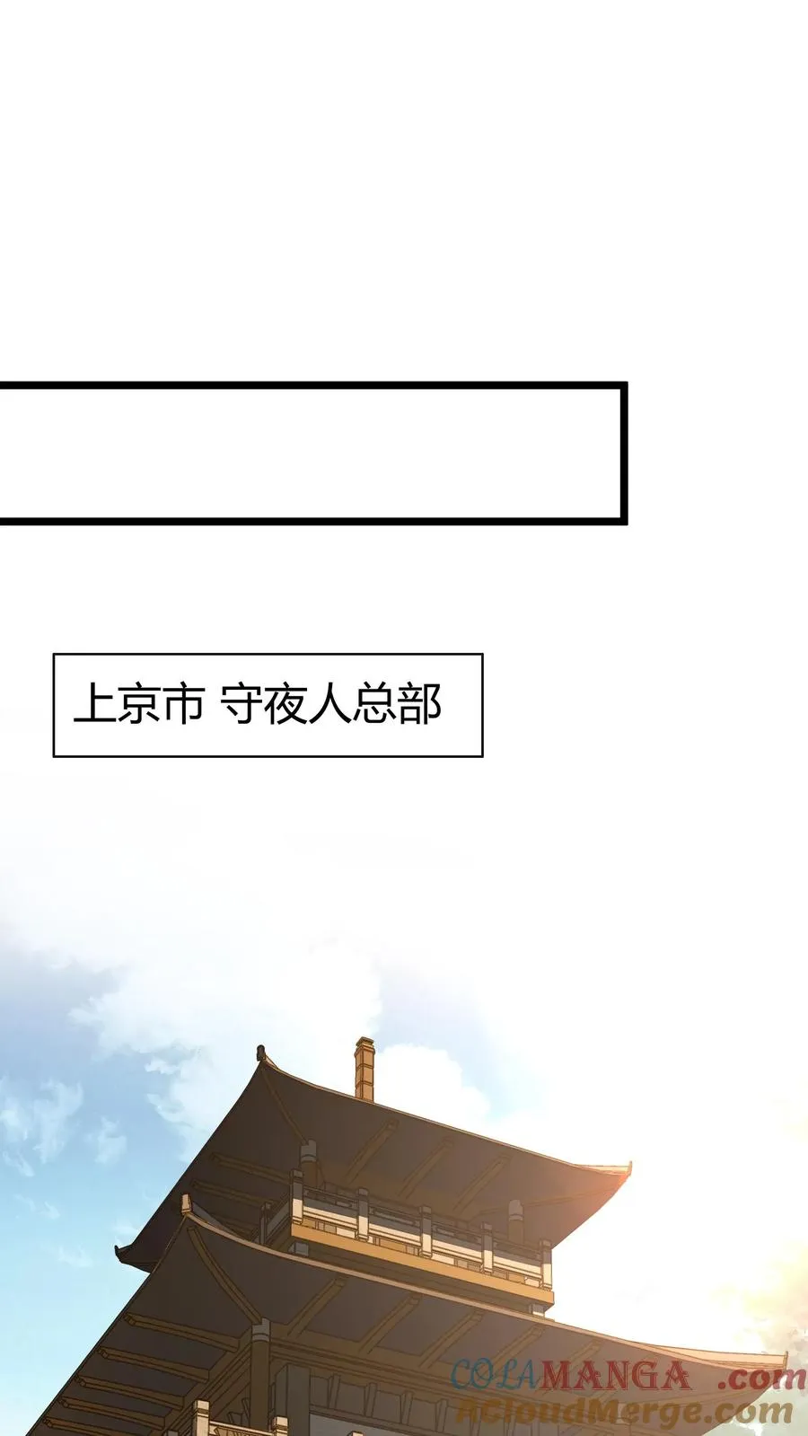 第166话 我叫不垃圾39