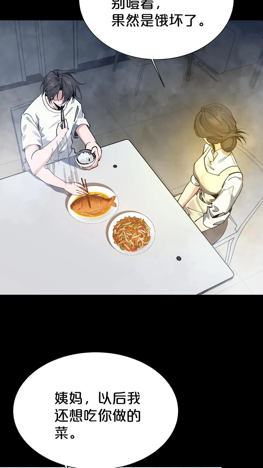 第165话 第三间病房53