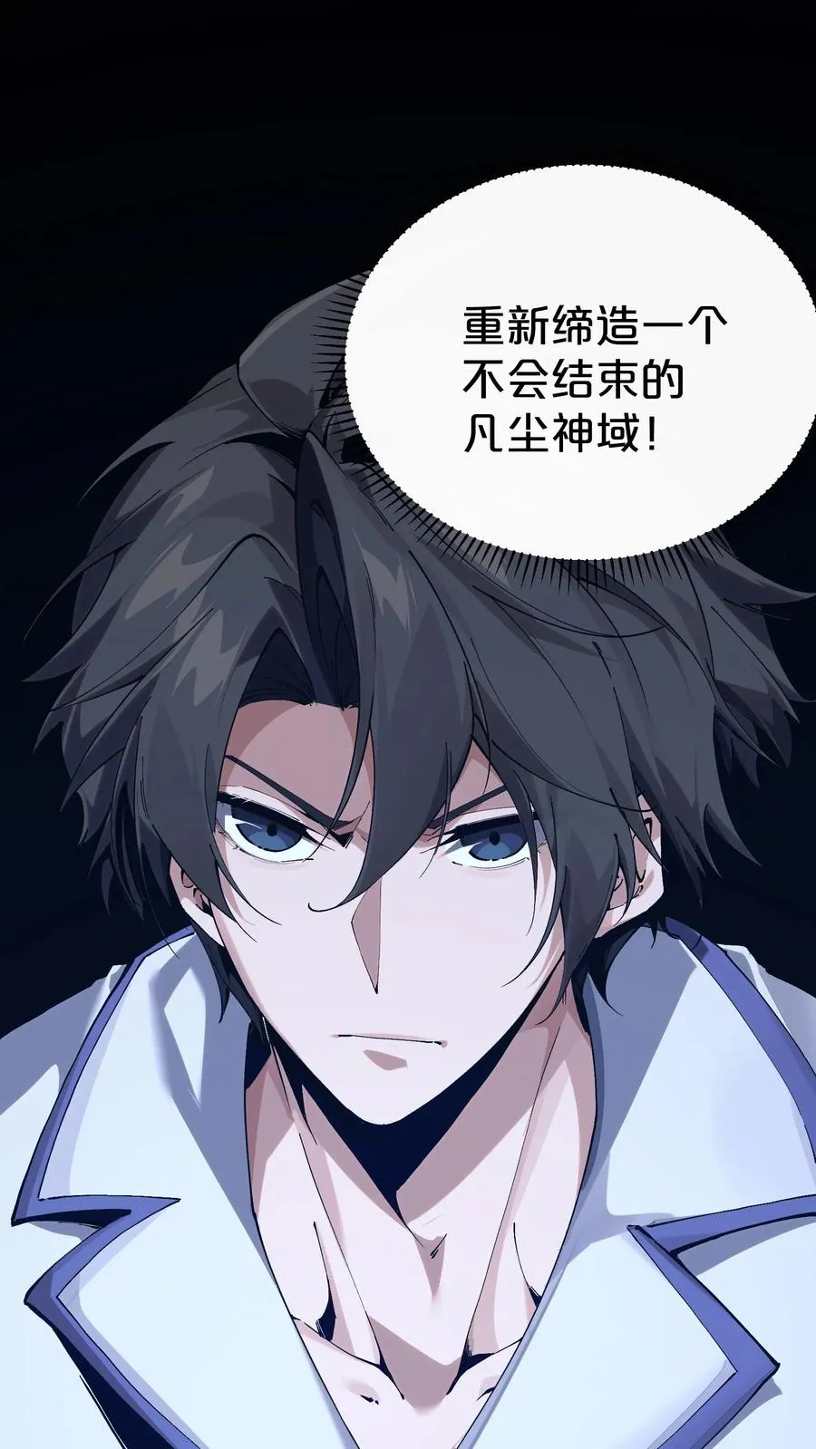 第168话 囚犯41