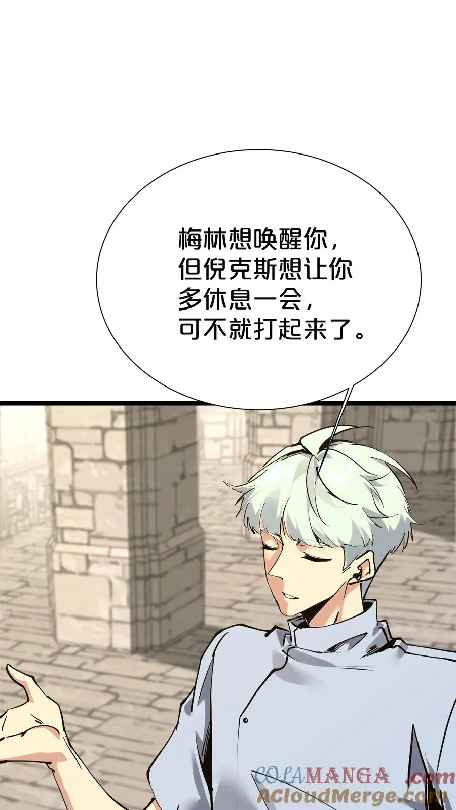 第167话 你被捕了30
