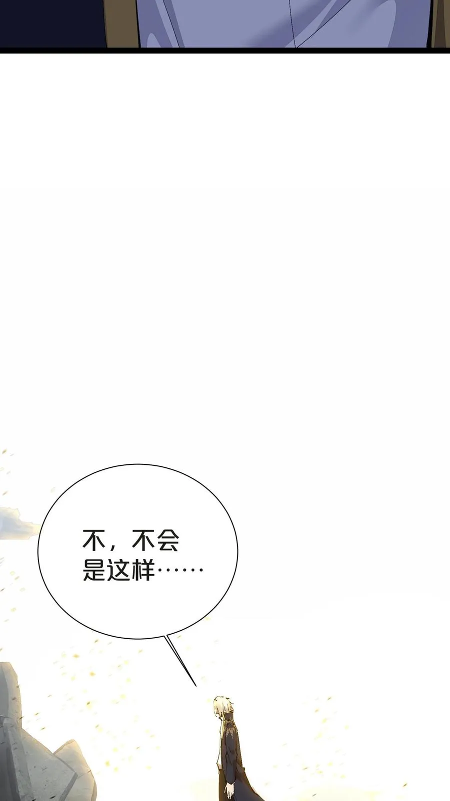 第161话 精神世界25