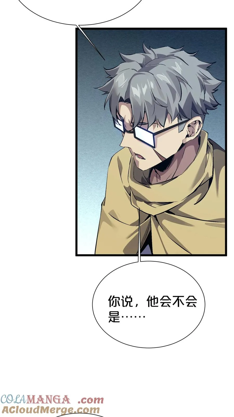第163话 我该醒了36