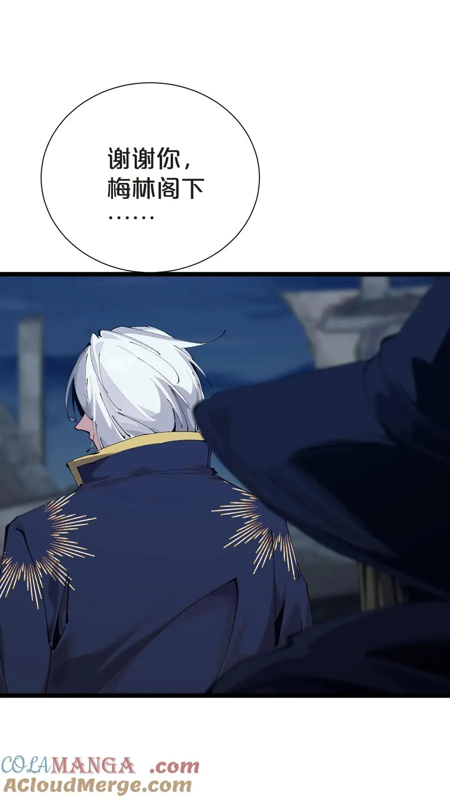 第161话 精神世界42