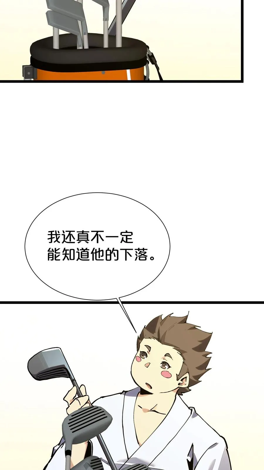 第168话 囚犯67
