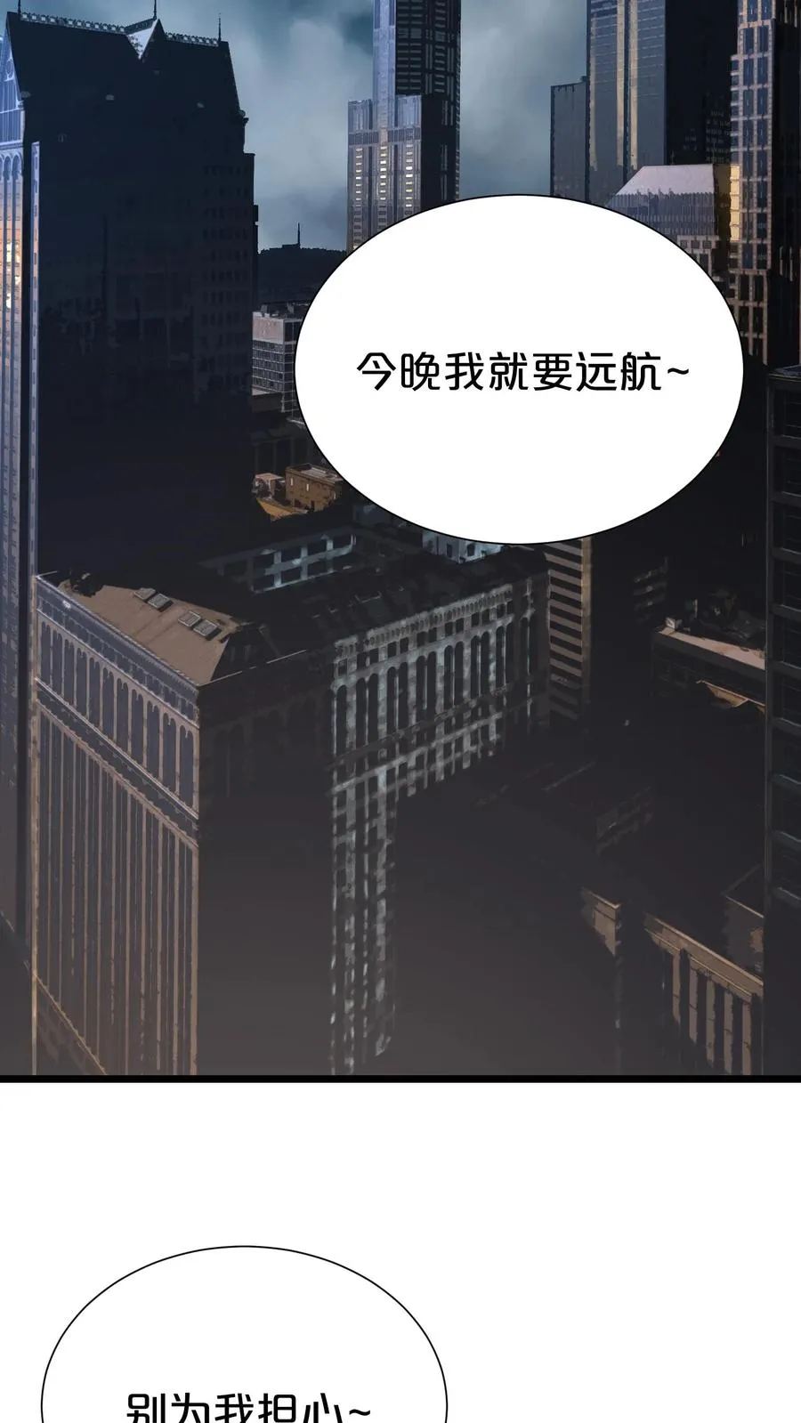 第168话 囚犯55