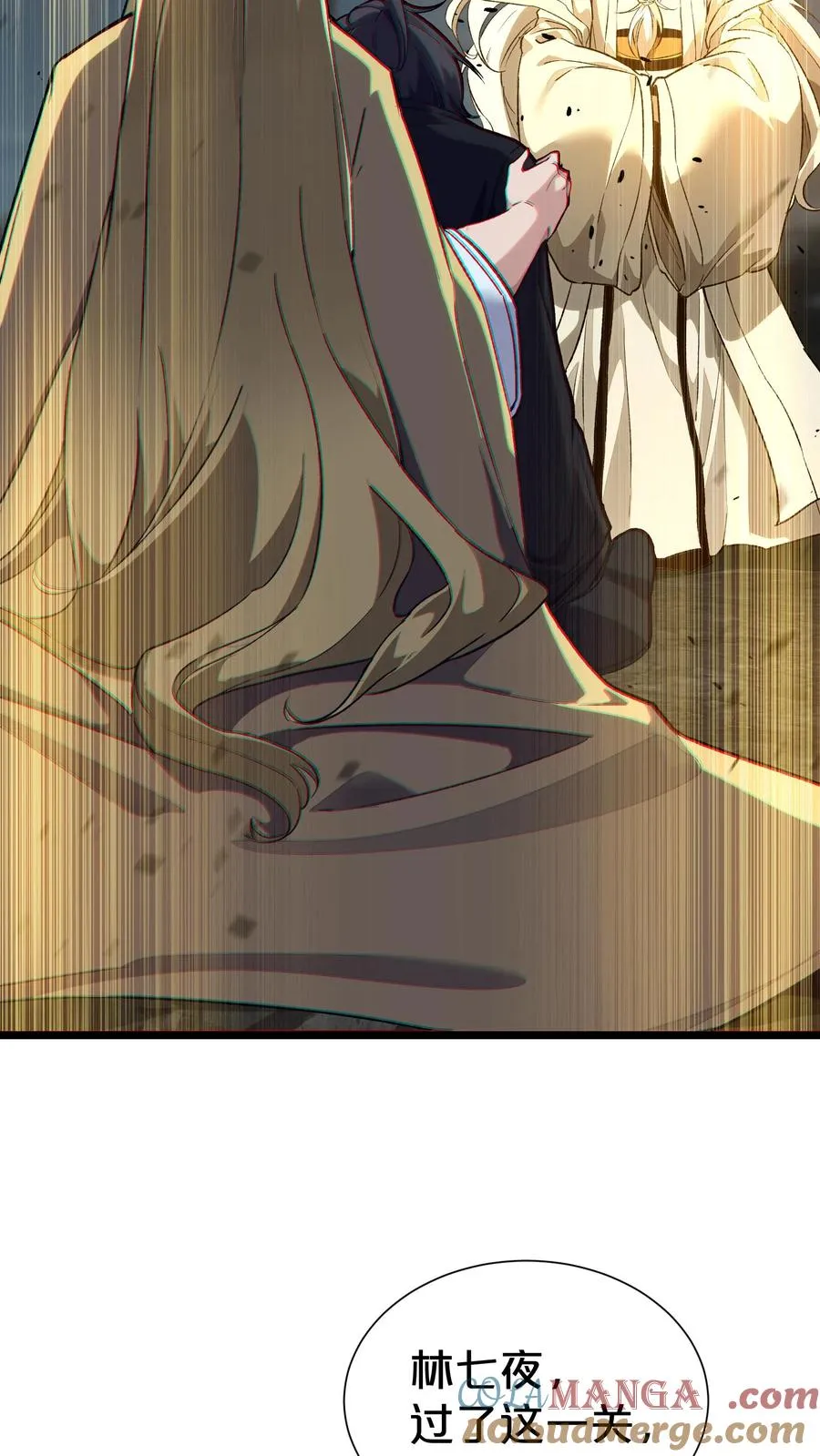 第163话 我该醒了30