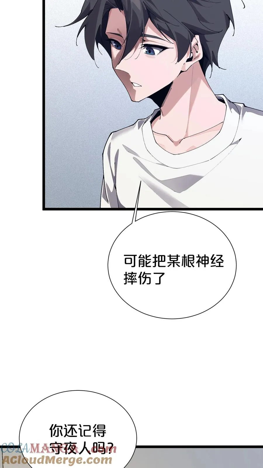 第164话 患者林七夜36
