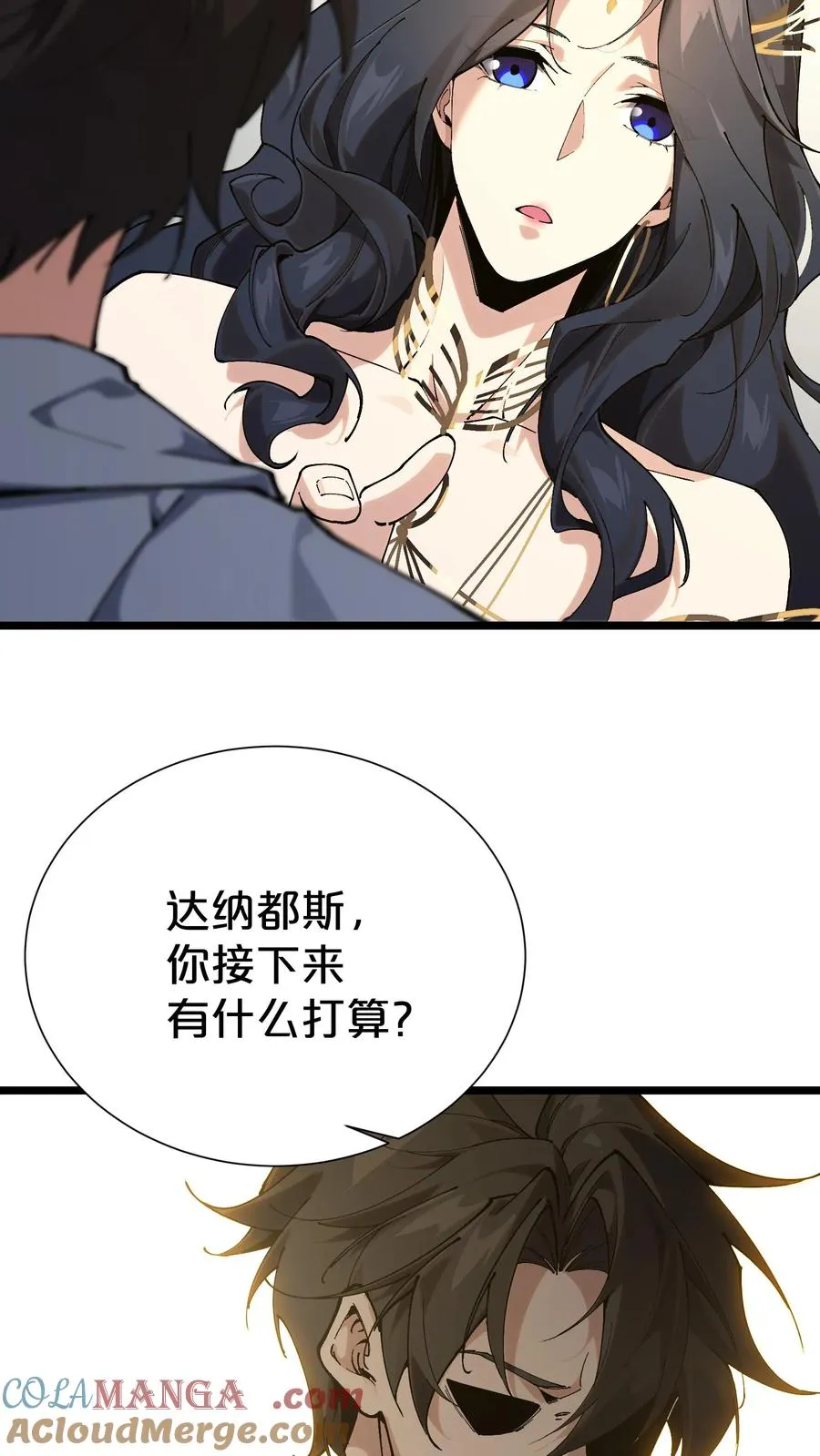 第167话 你被捕了42