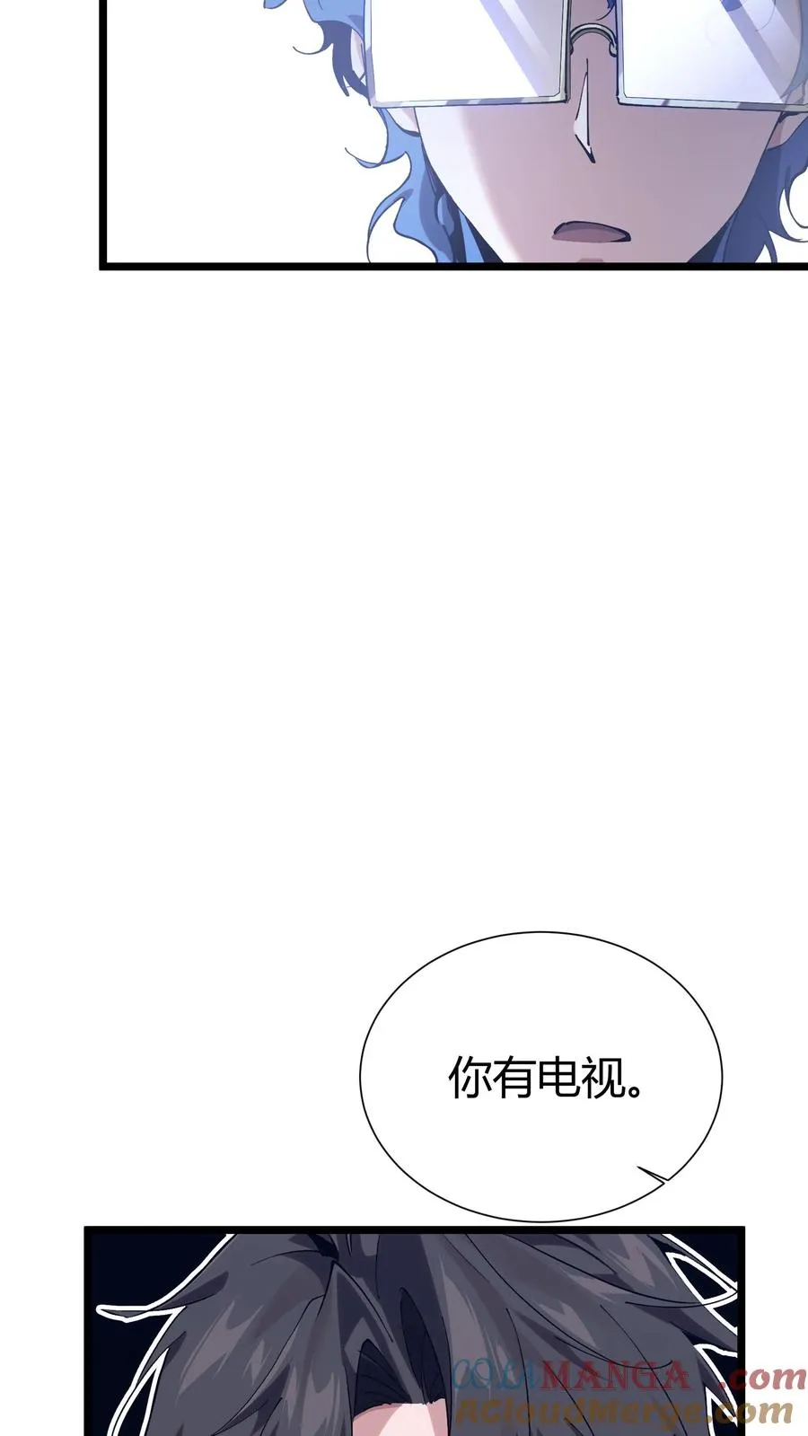 第166话 我叫不垃圾30