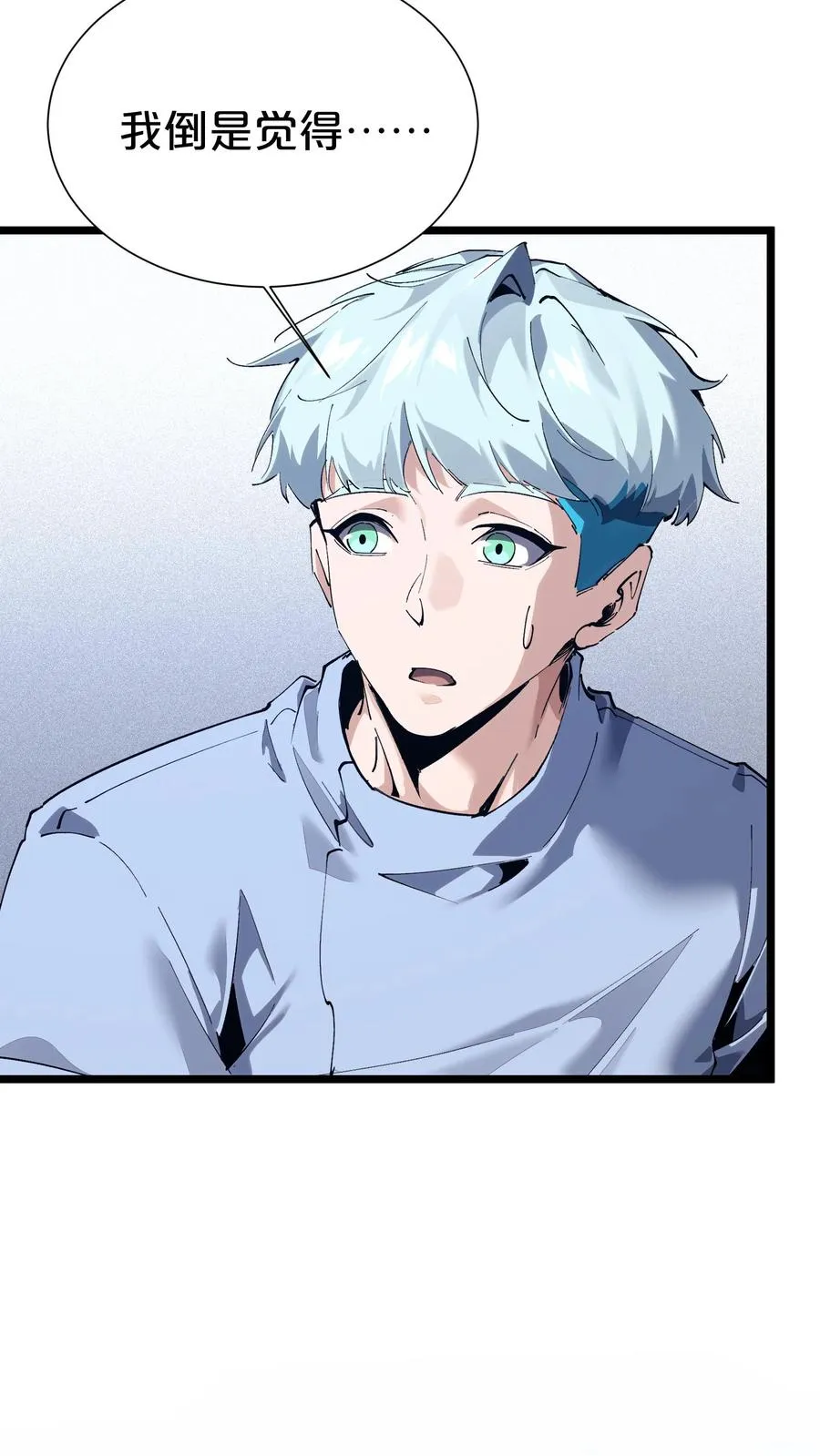 第165话 第三间病房11