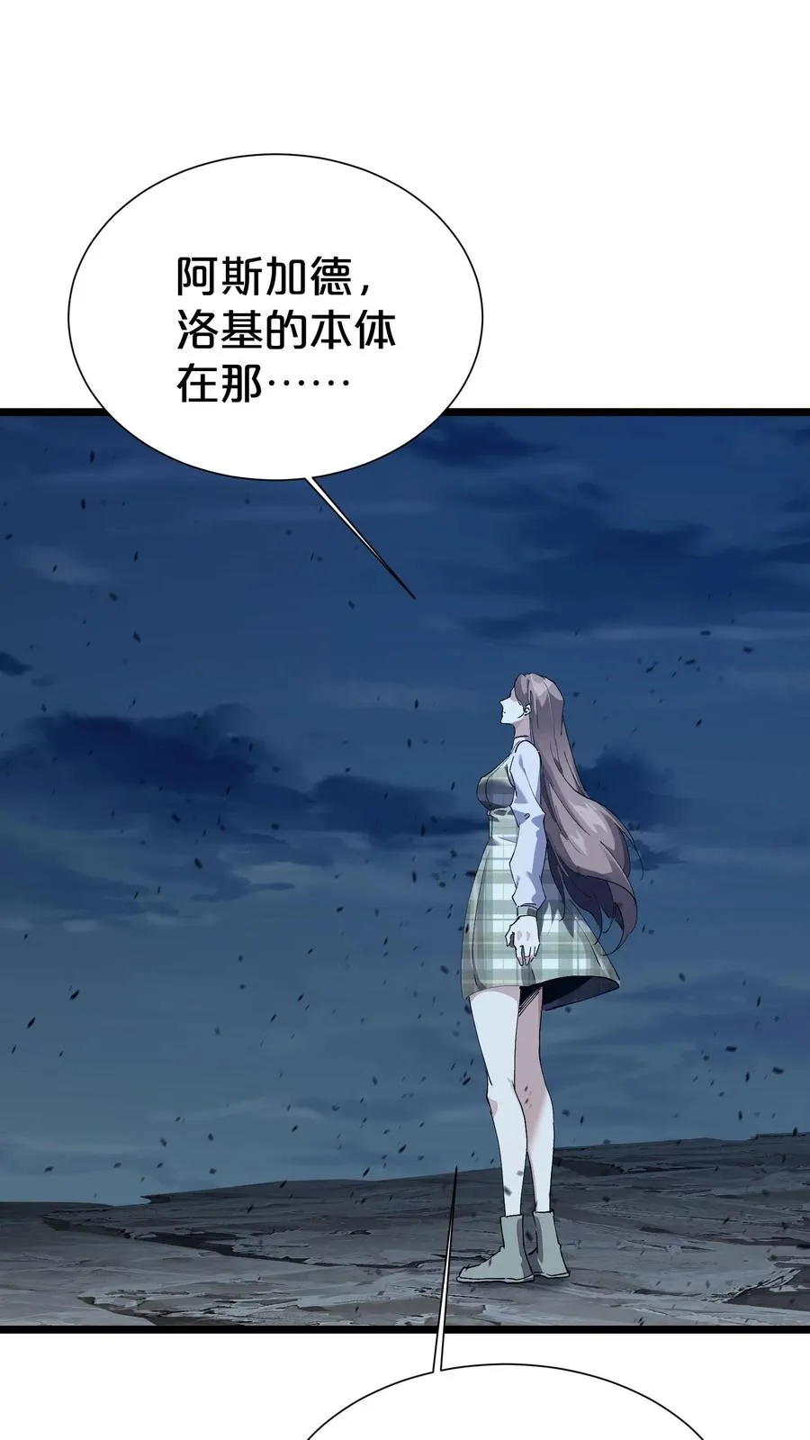 第162话 等他们回来40