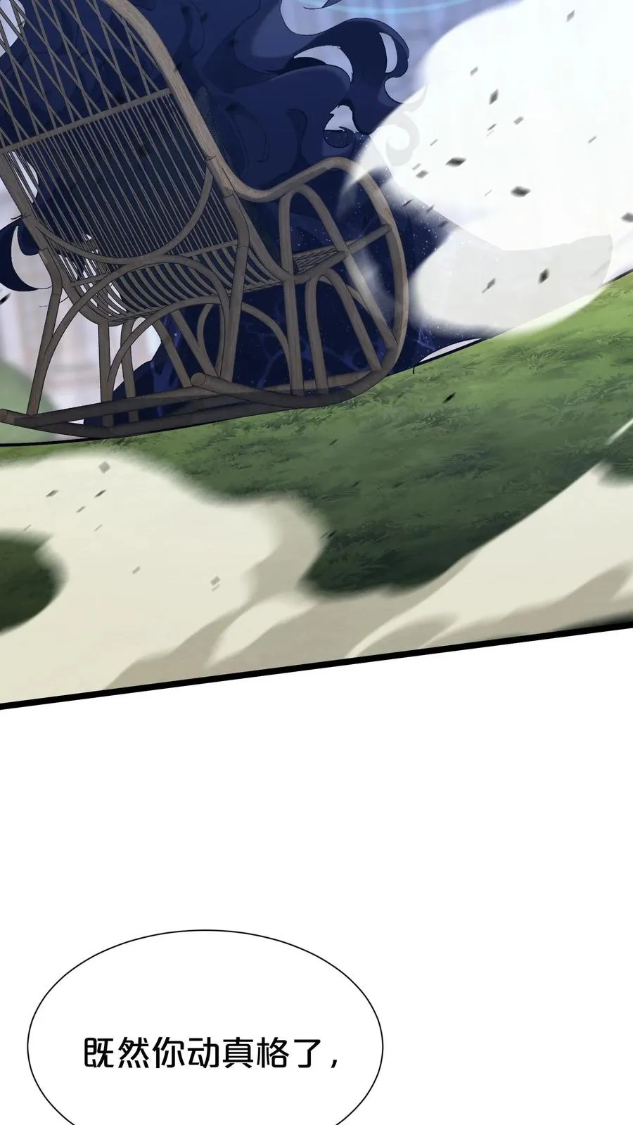 第165话 第三间病房13