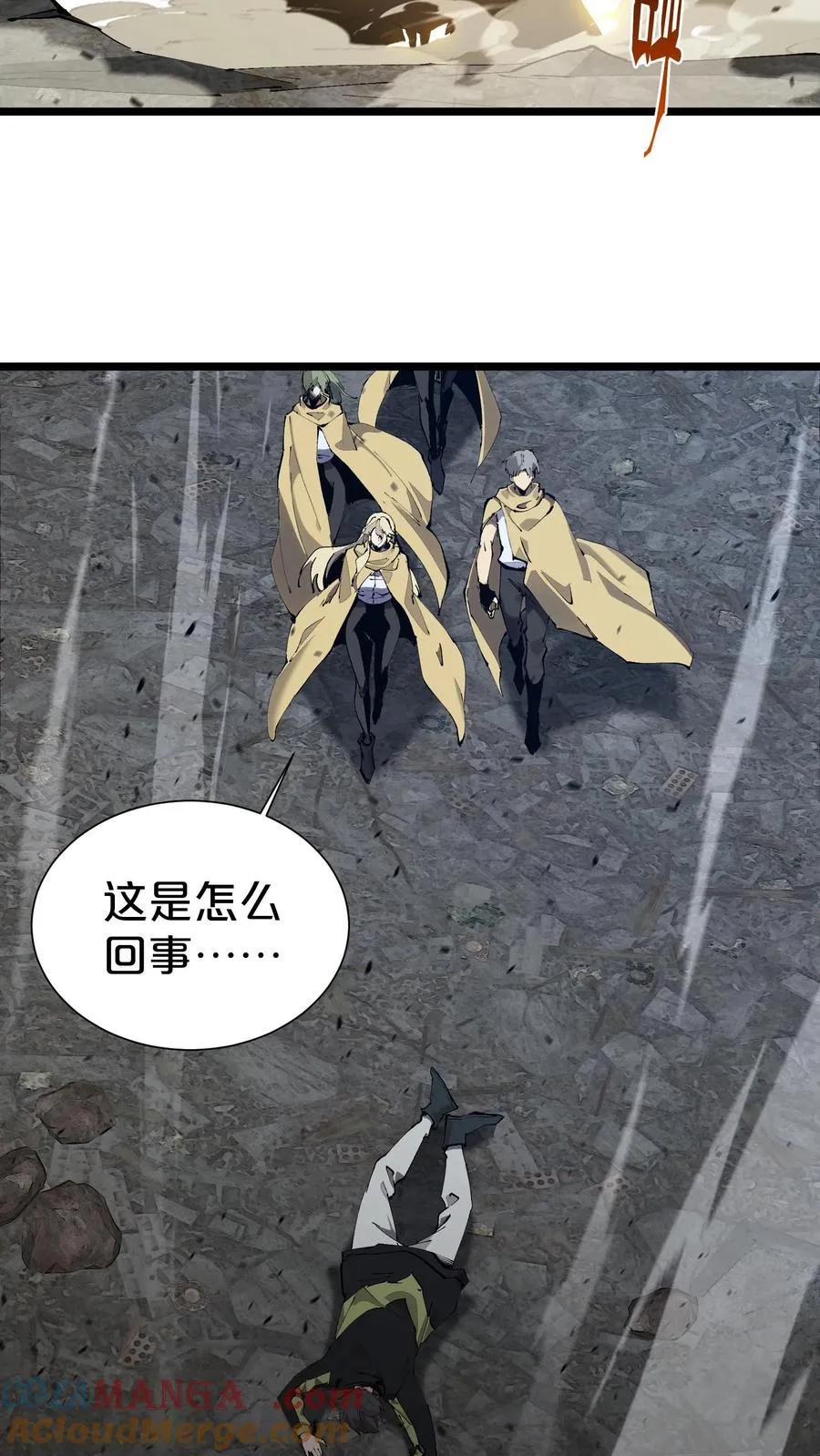第163话 我该醒了15