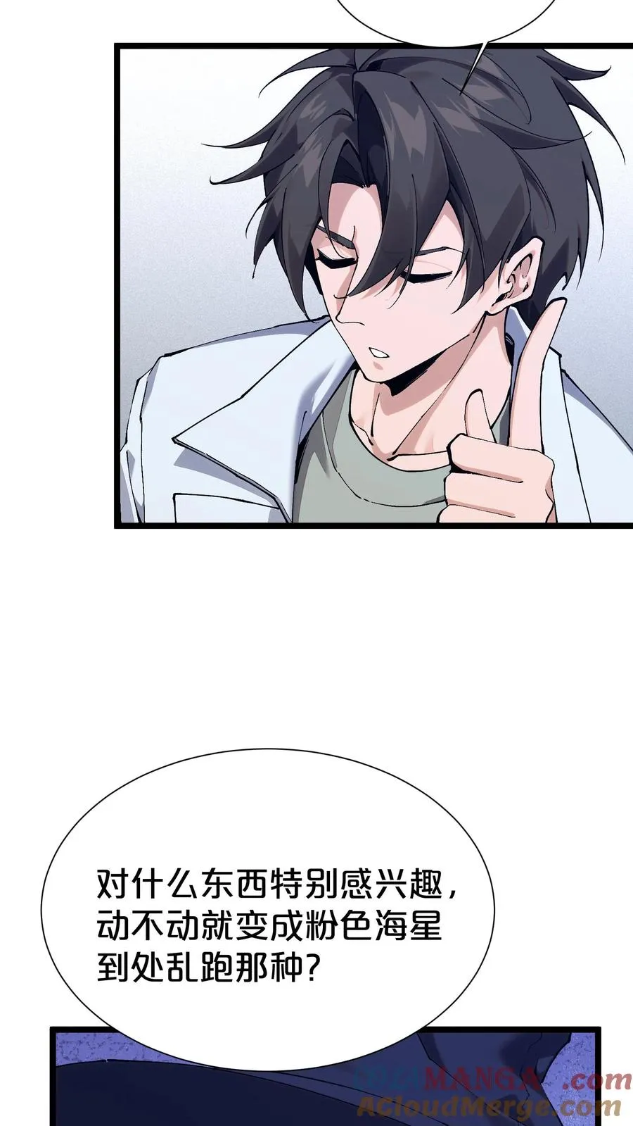 第168话 囚犯18