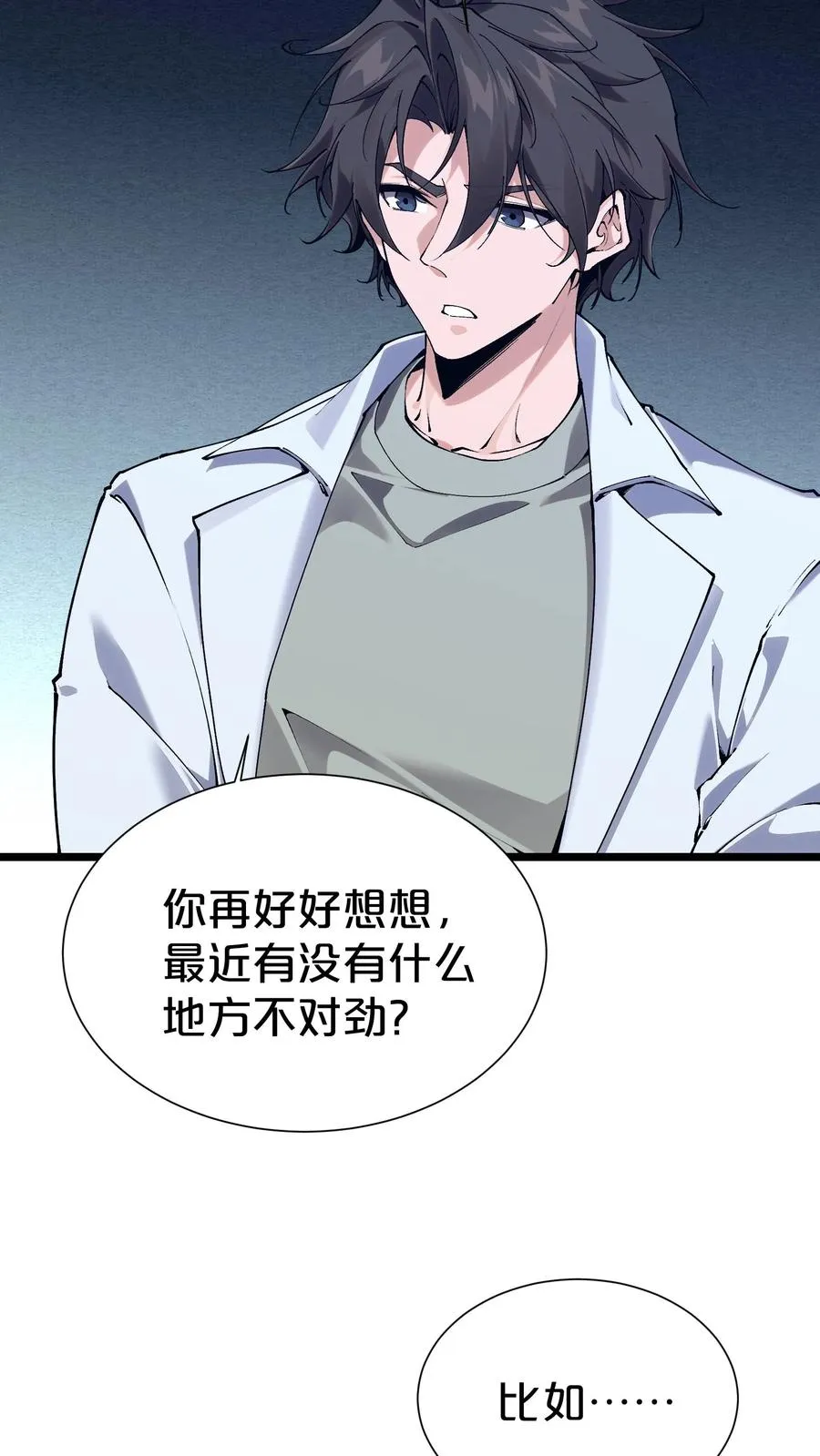 第168话 囚犯17