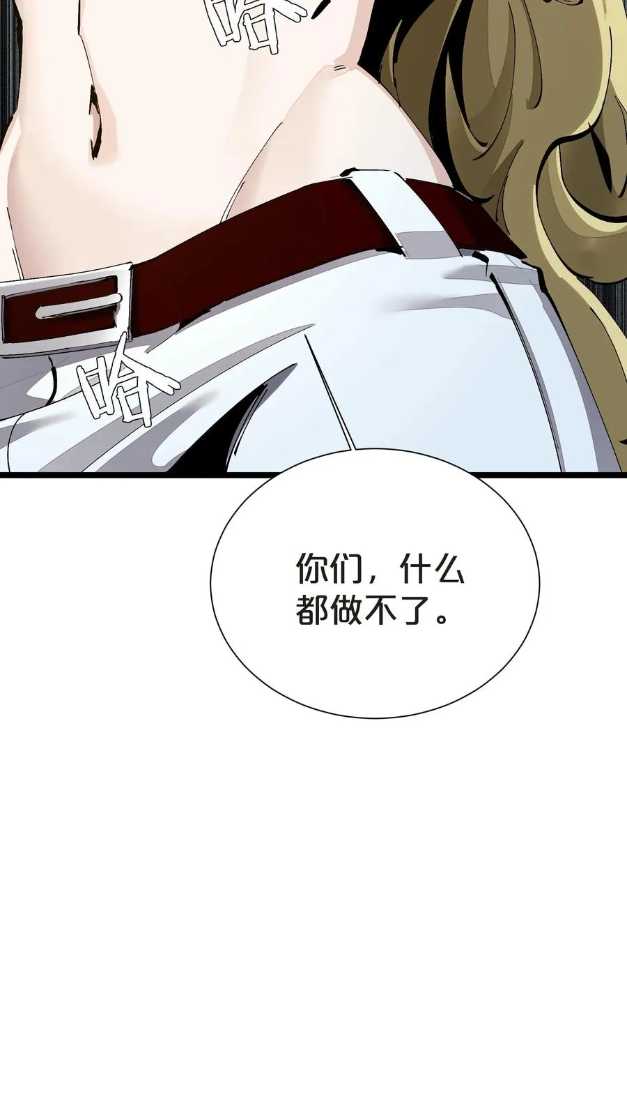 第161话 精神世界49