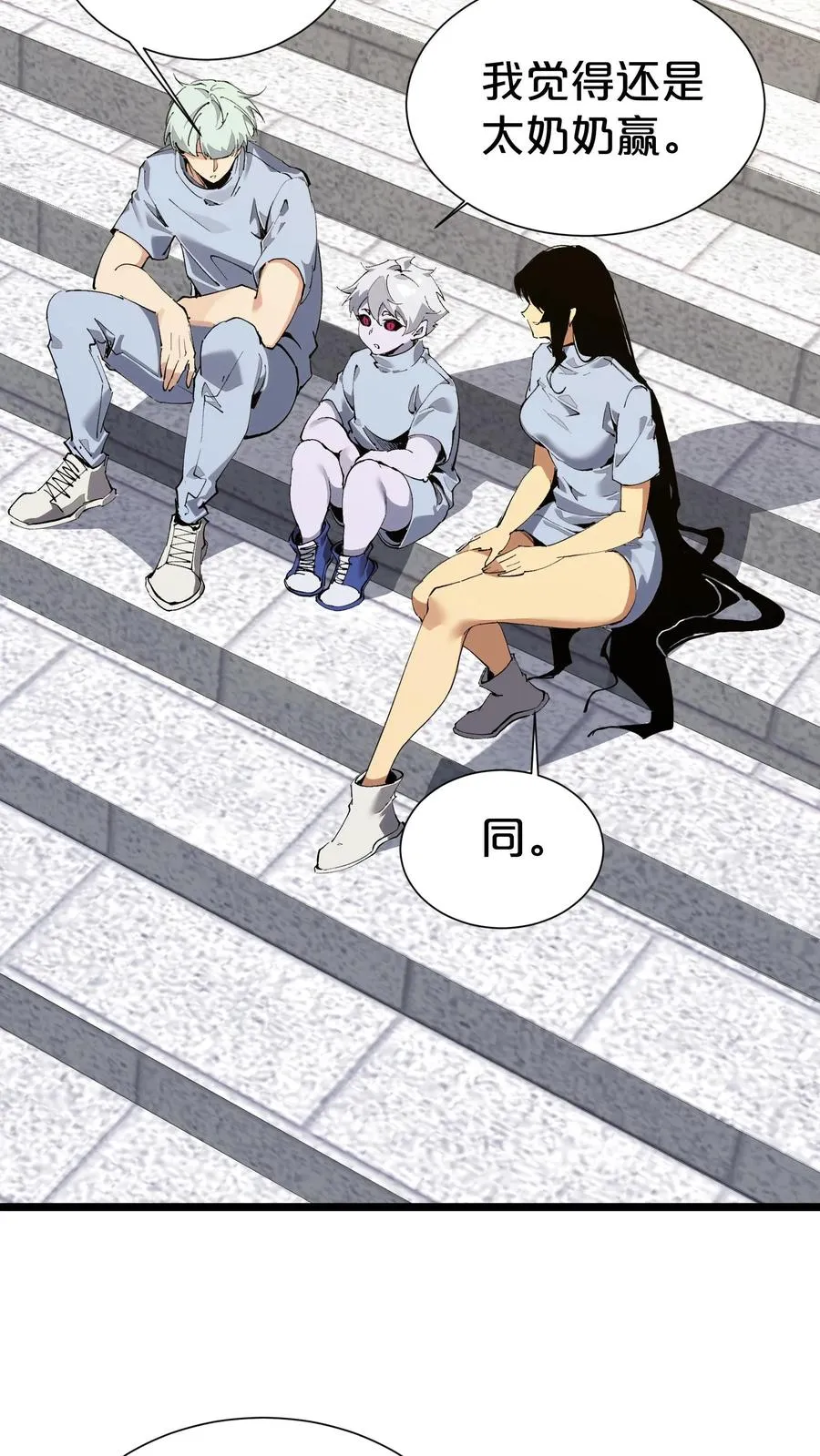 第165话 第三间病房10