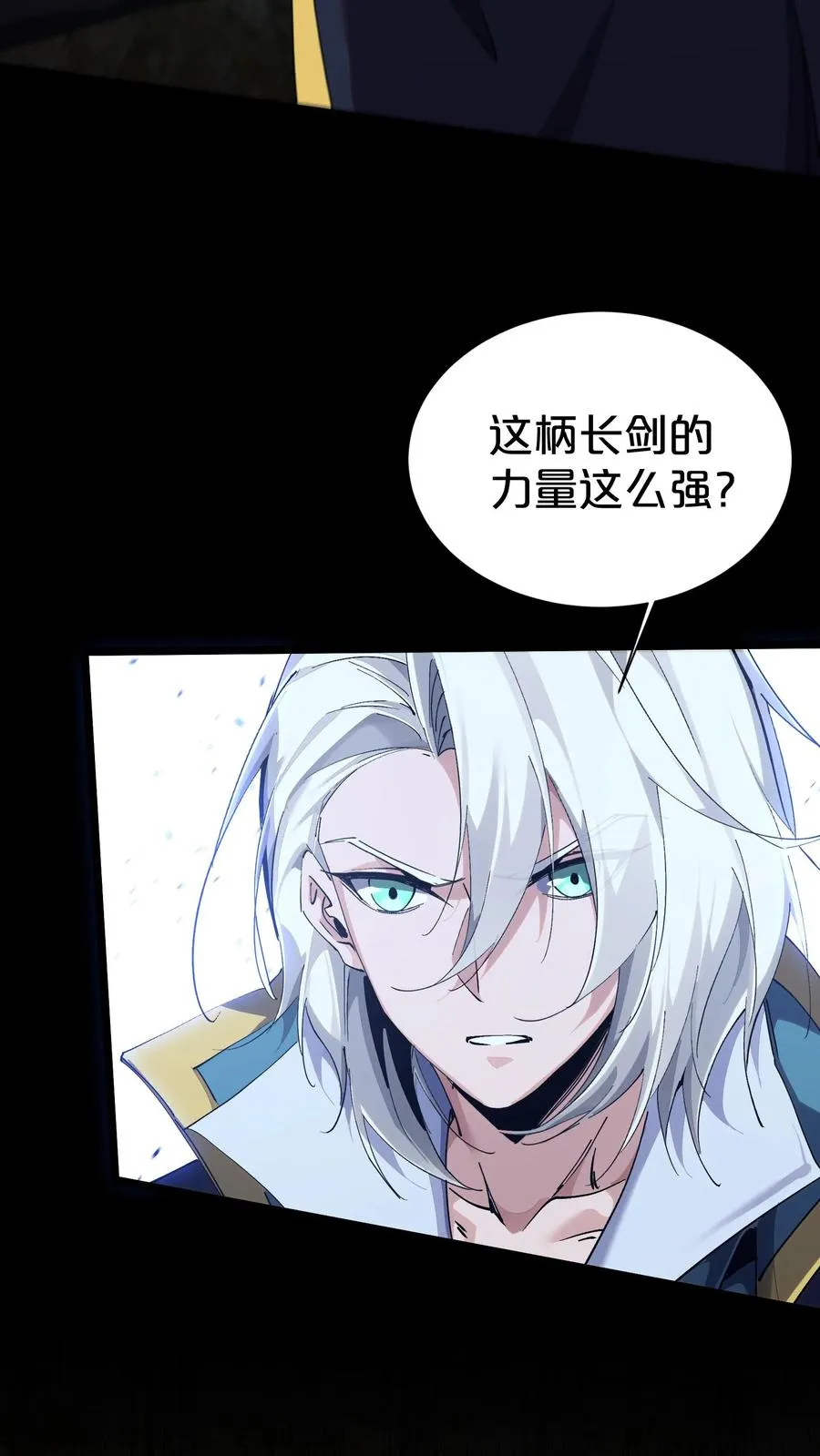 第162话 等他们回来20