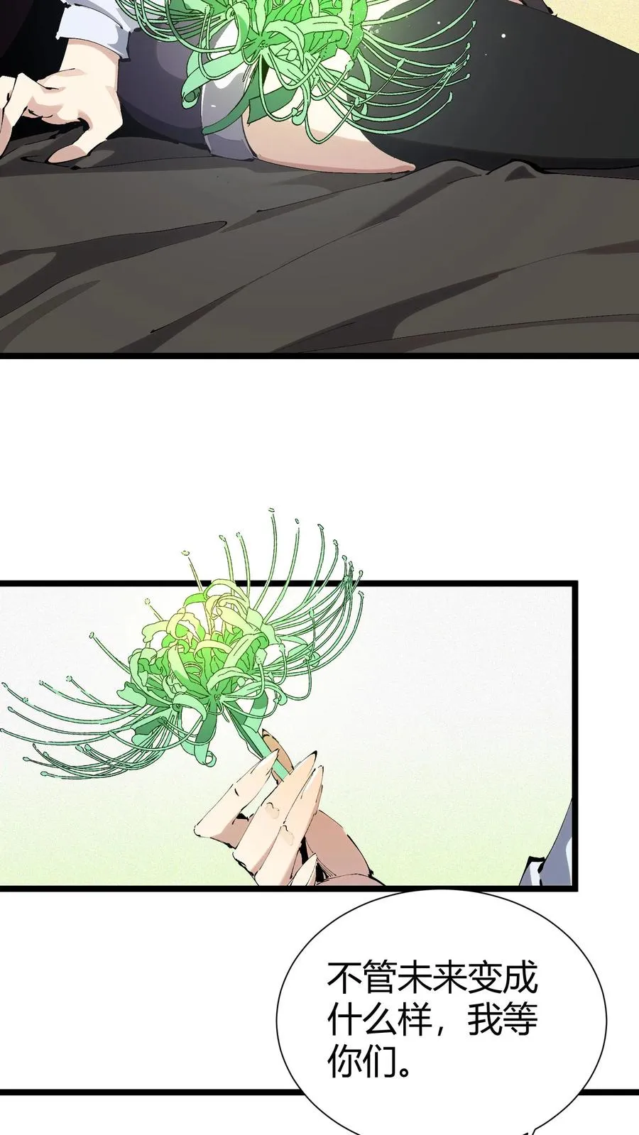 第163话 我该醒了64